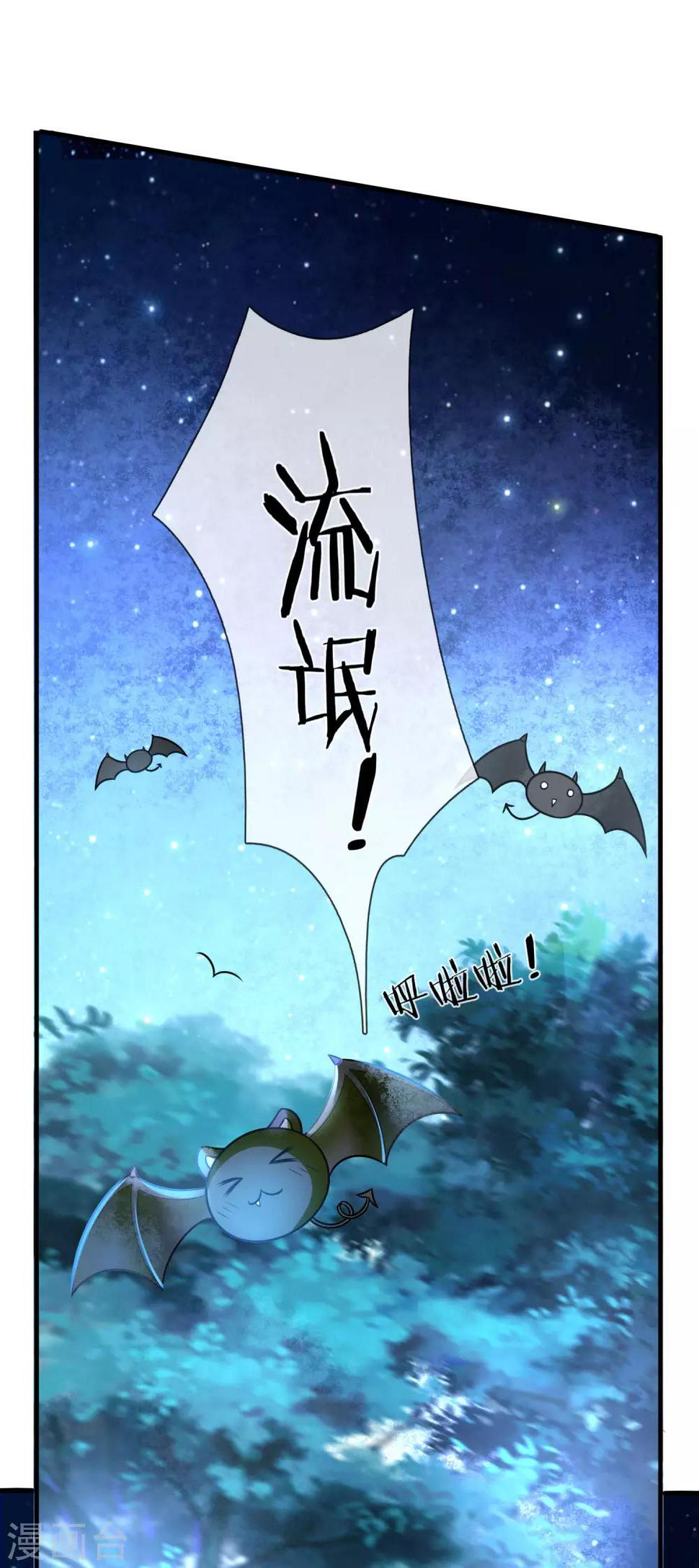 第14话 过来，亲一口9