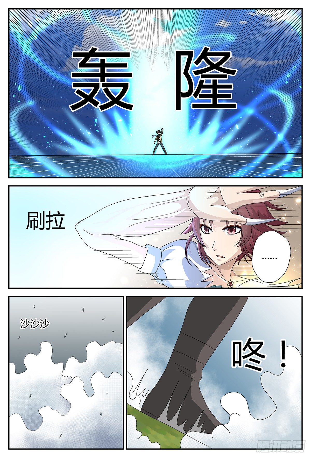 逆转1