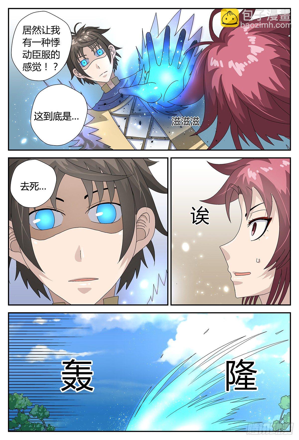 死亡1