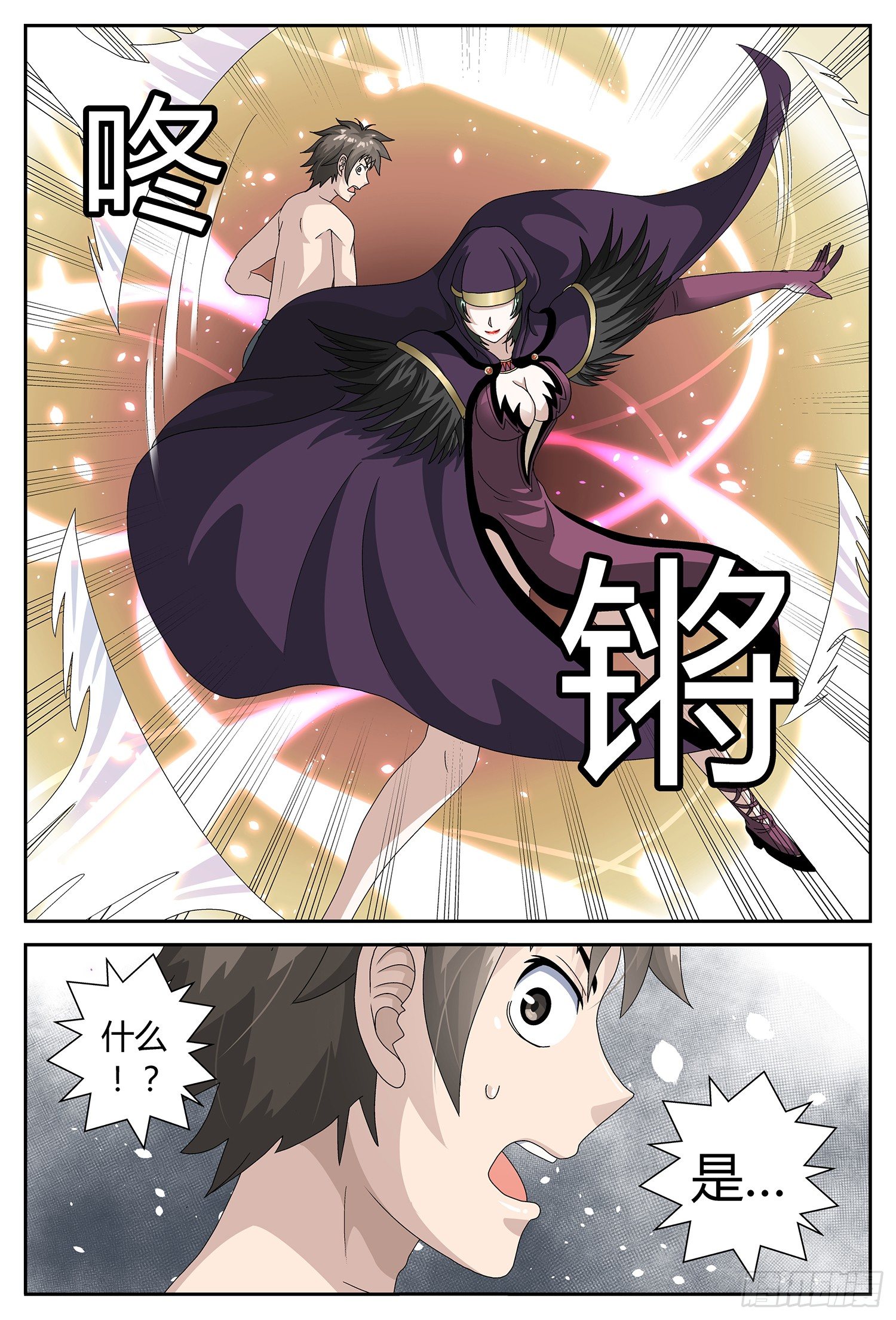这里是？9