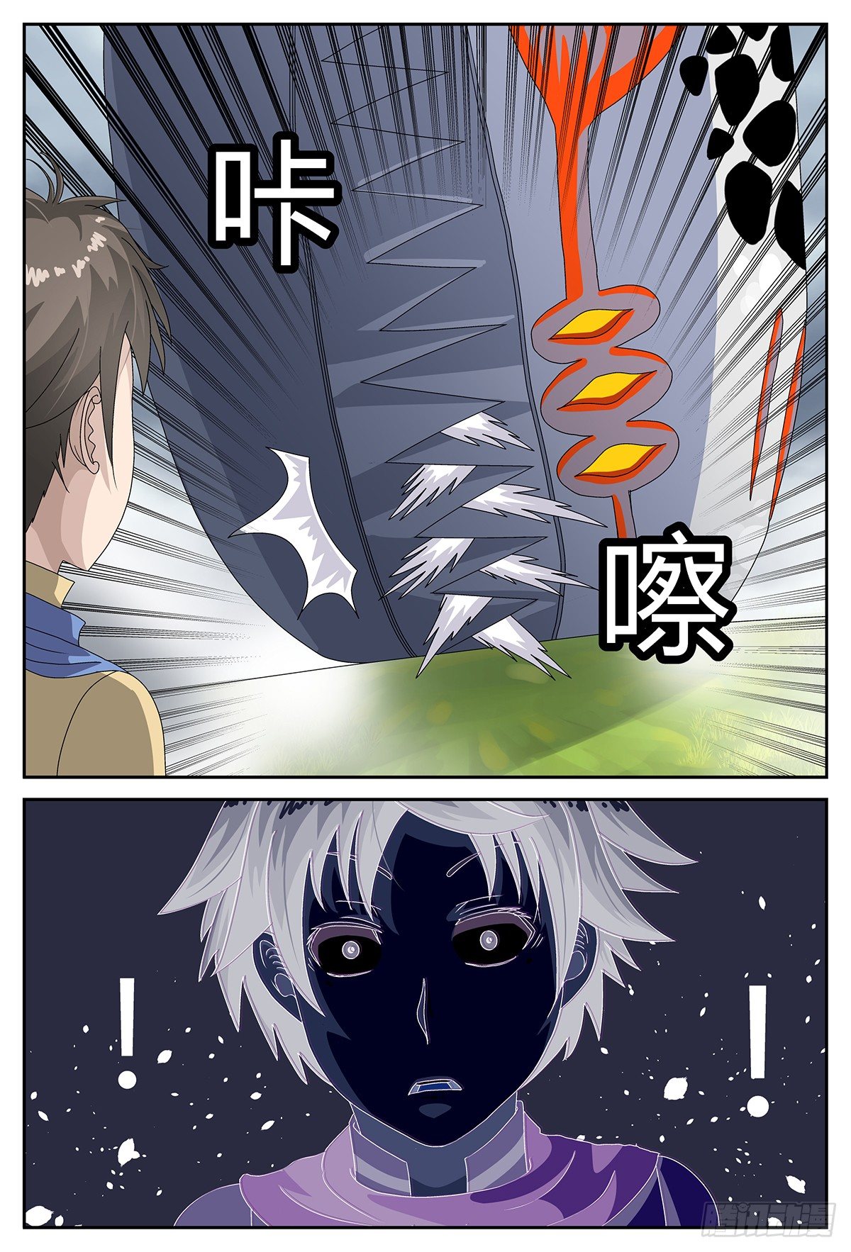 破碎之别11