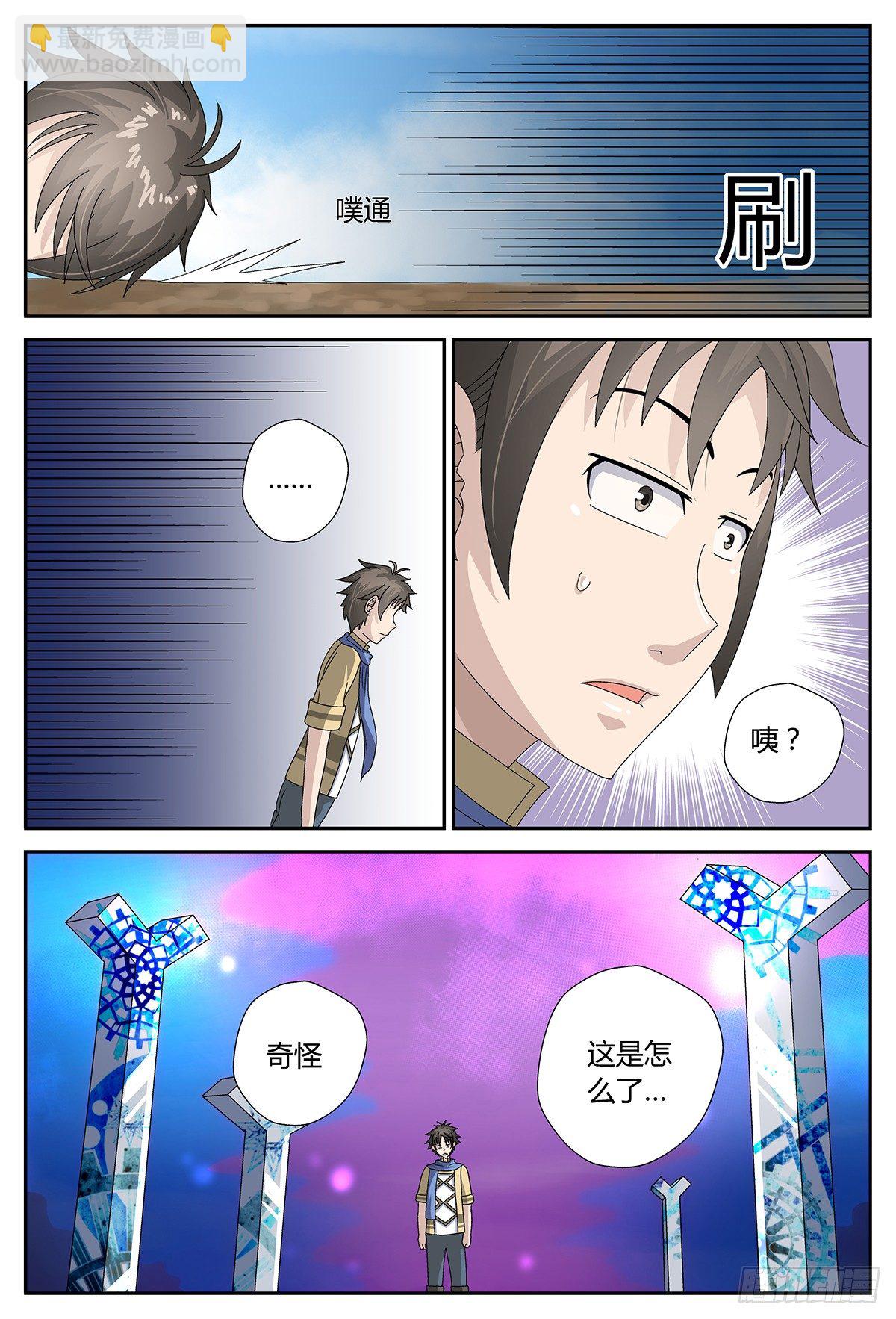 死亡5