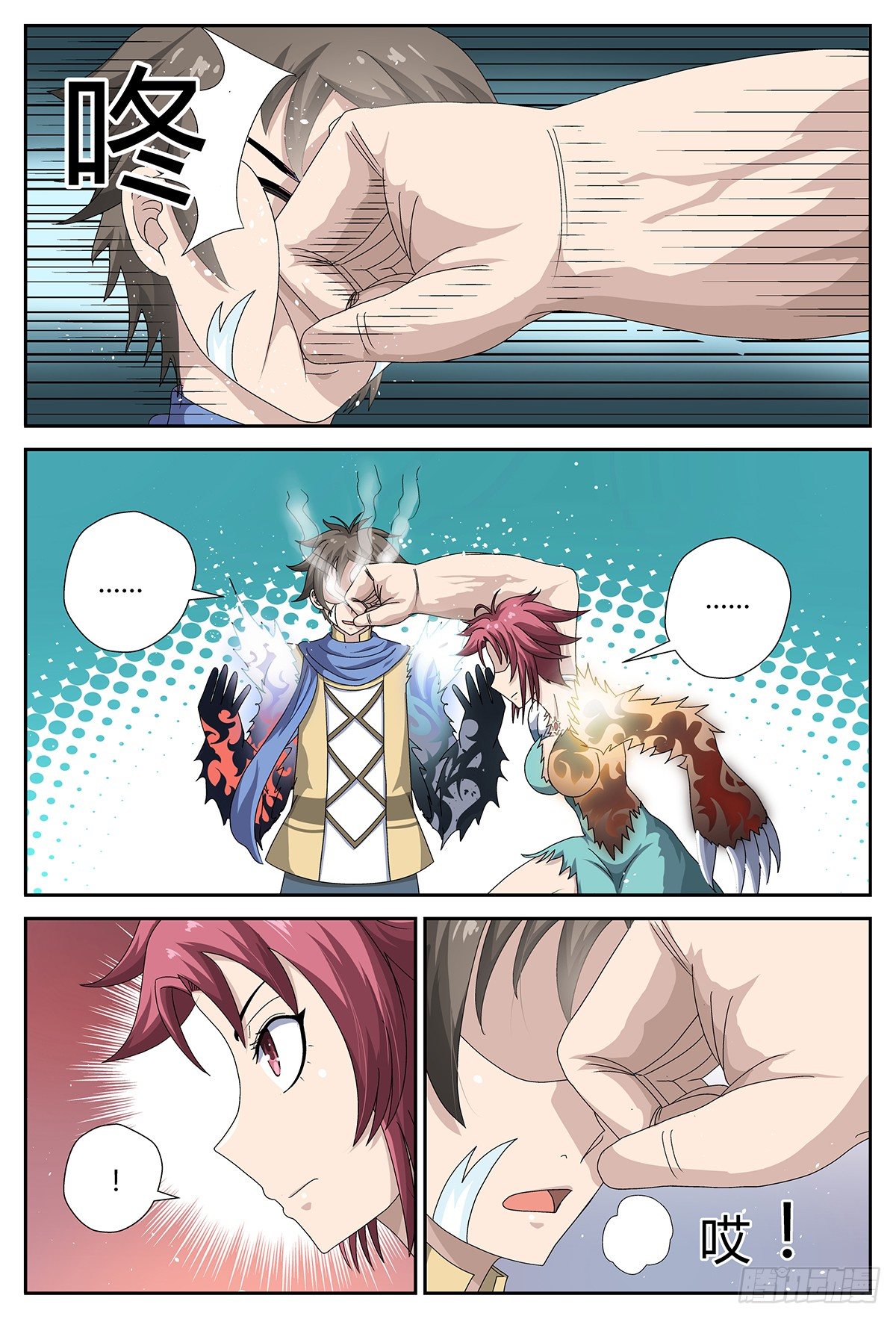 逆转4