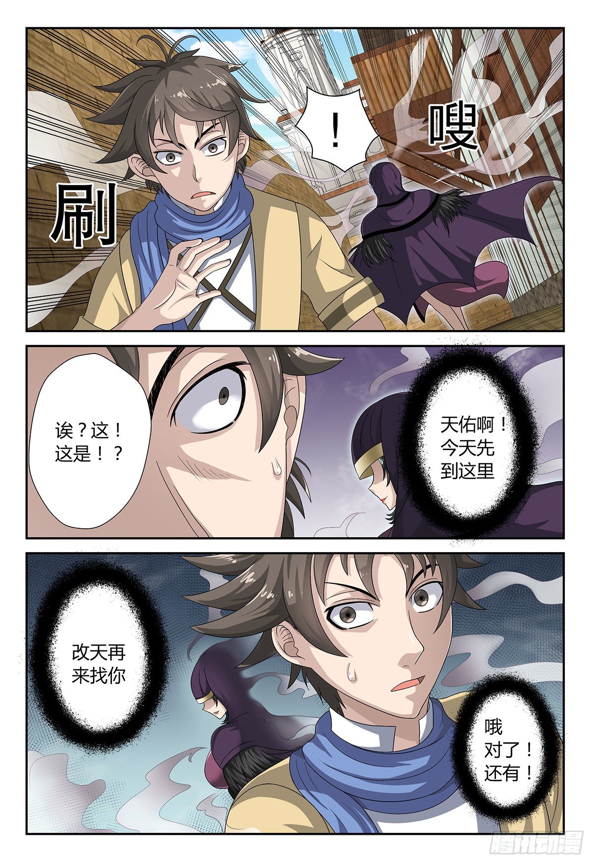 神秘的女人7
