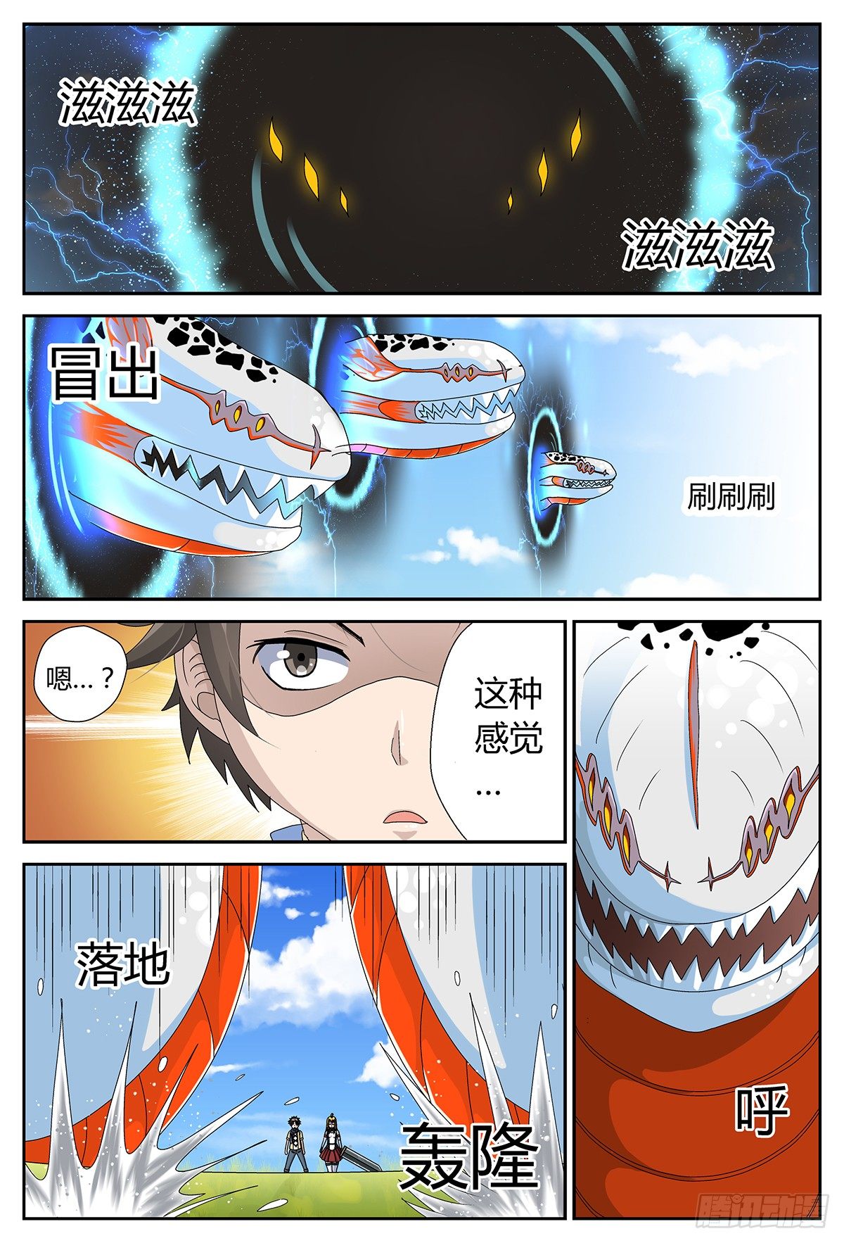 莫名的危机9