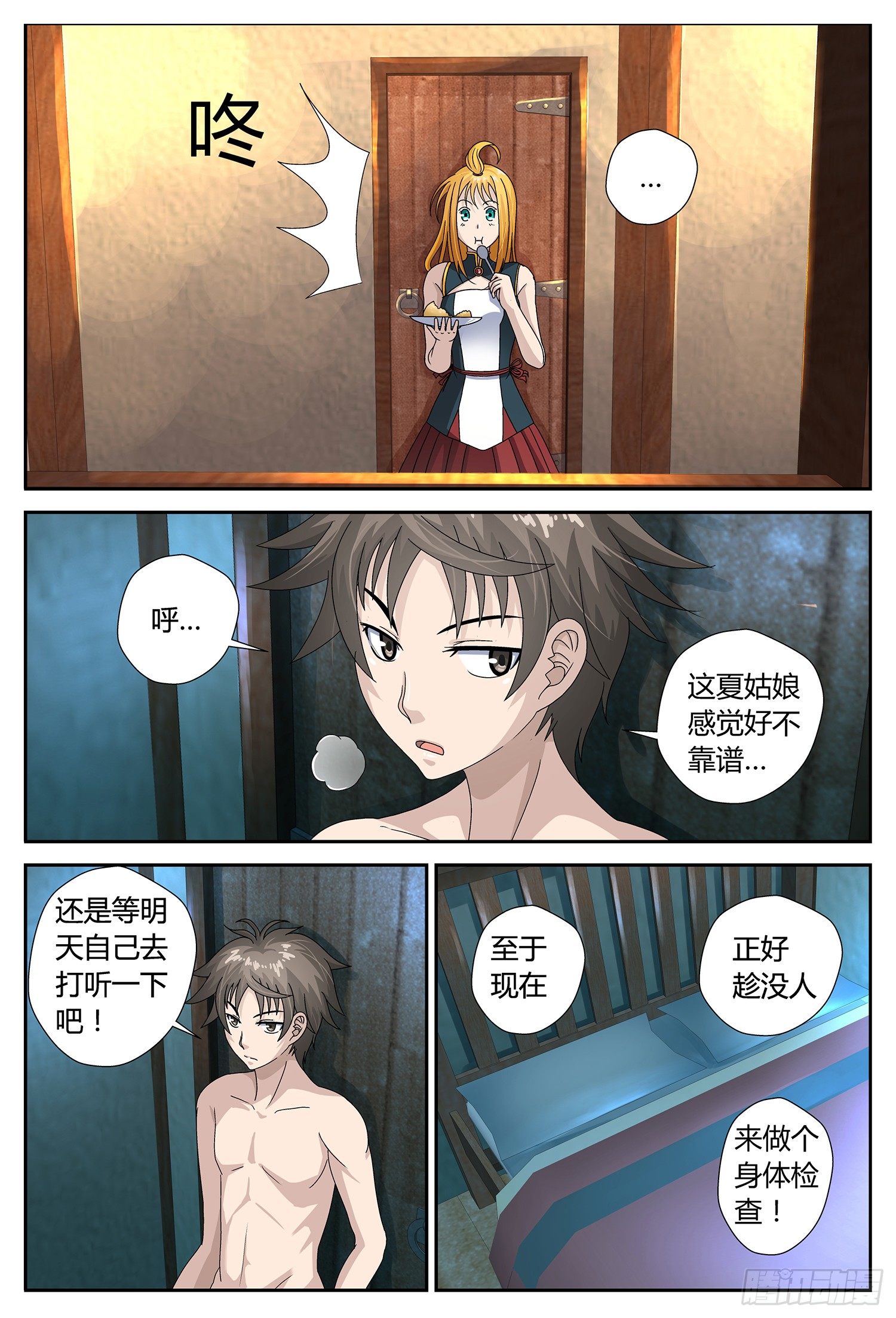 这里是？1