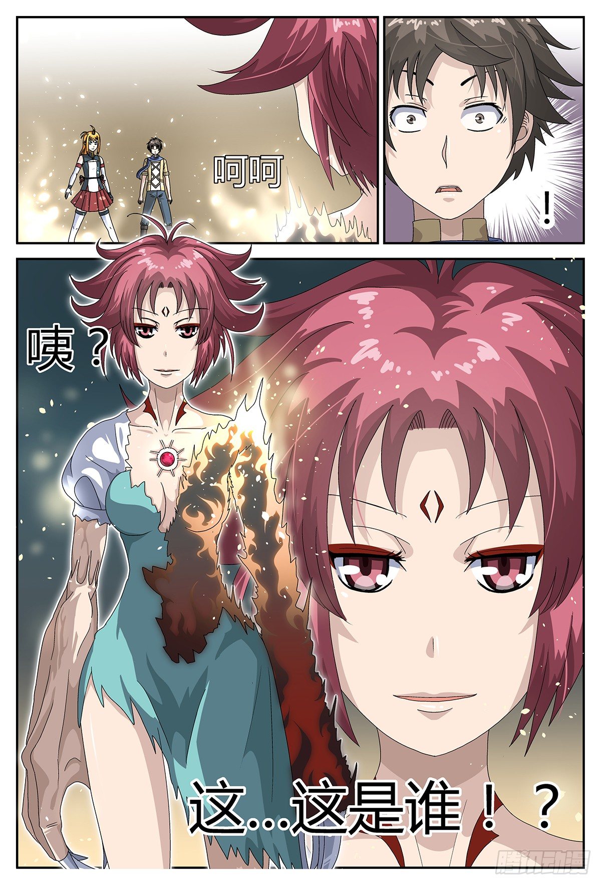 异变12