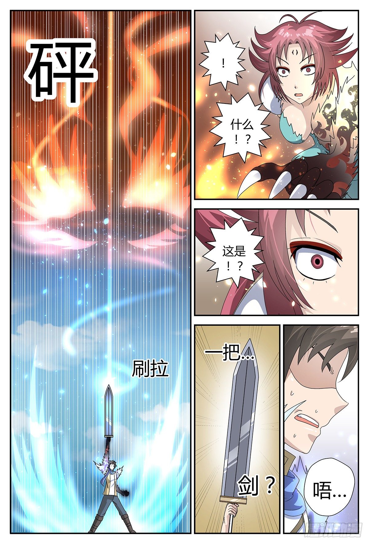 逆转9