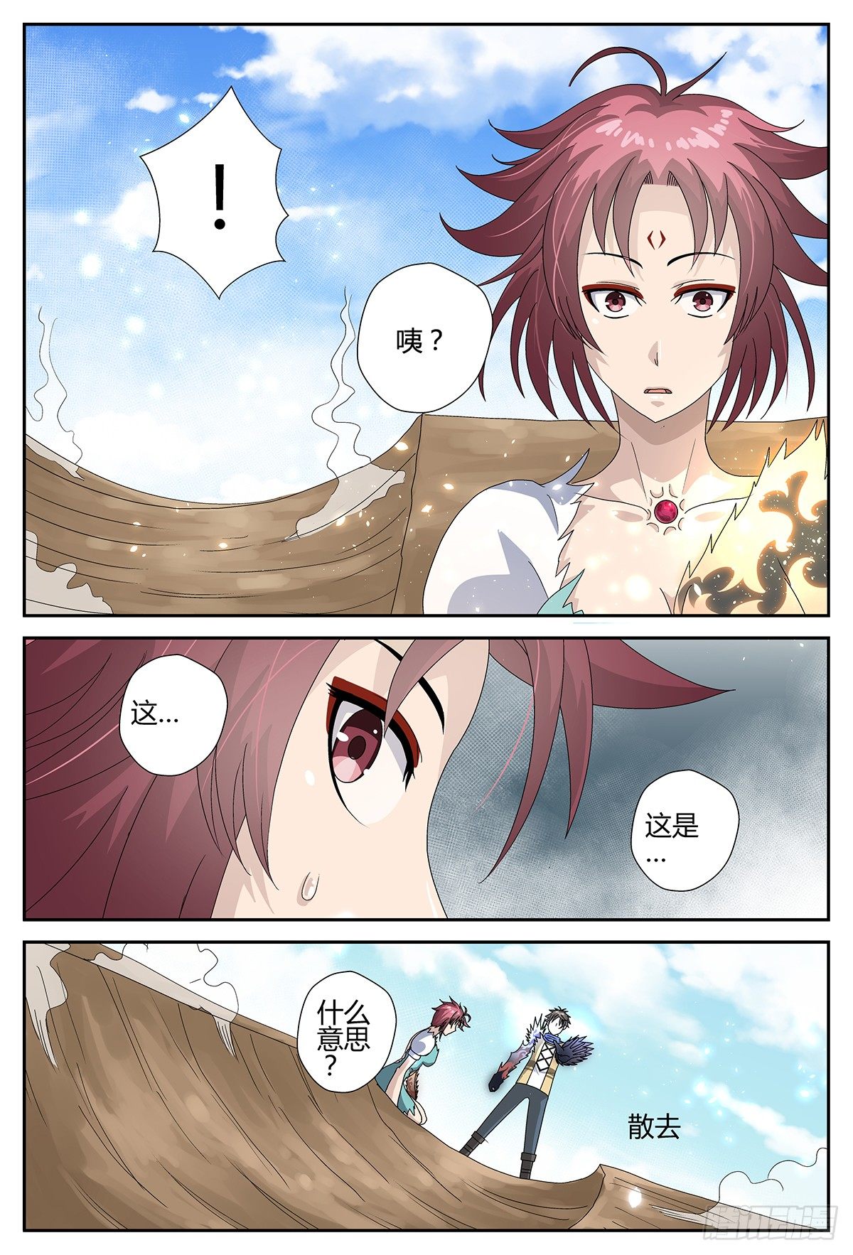 死亡2