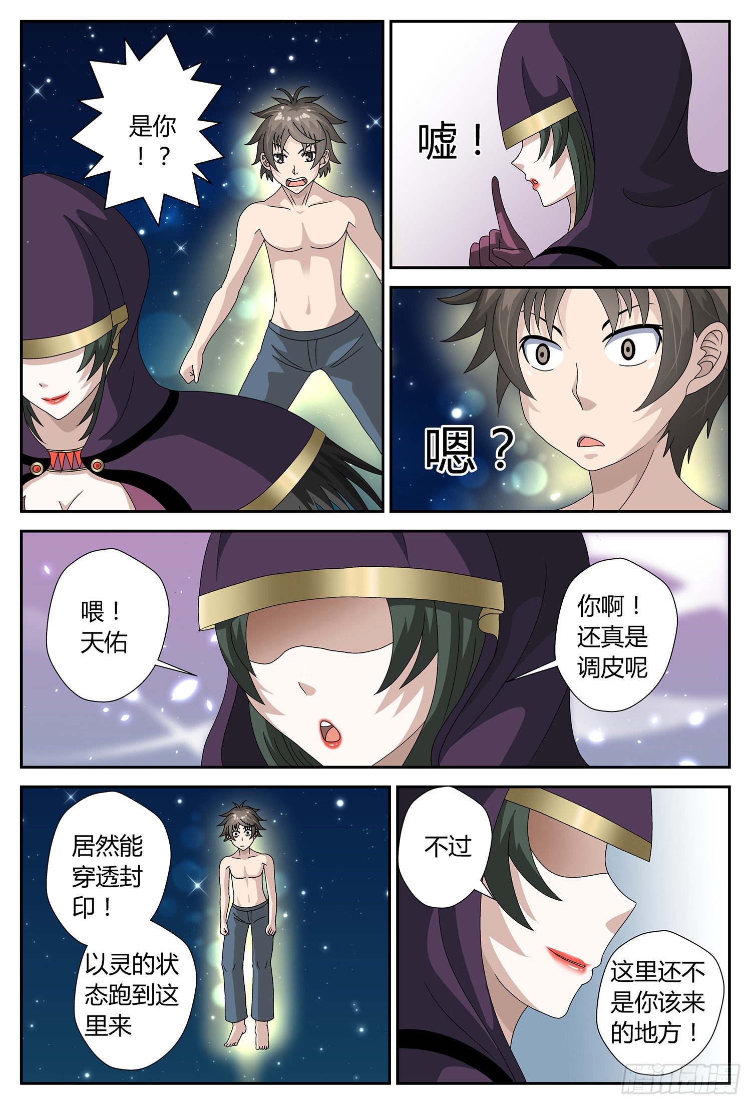 这里是？10
