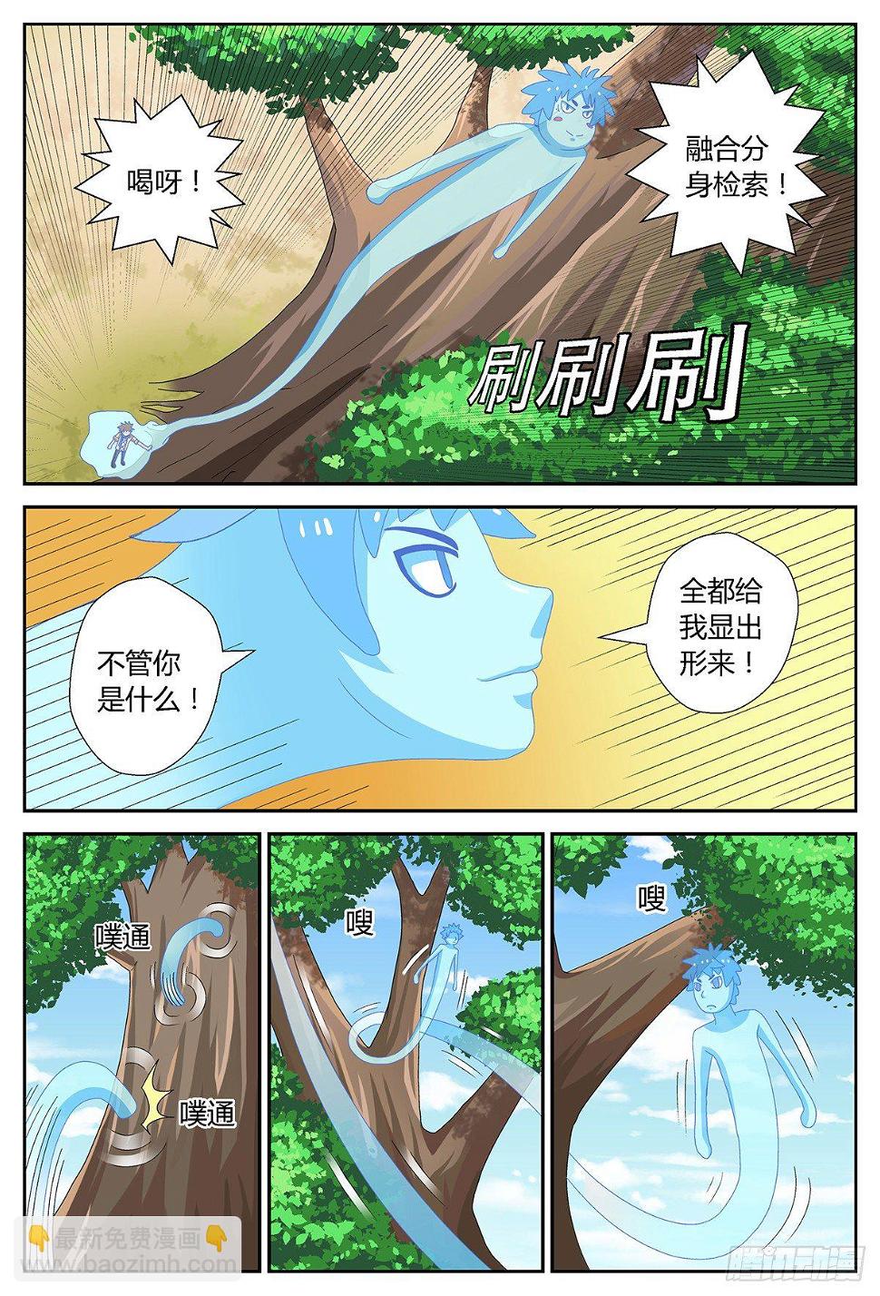 树上的存在1