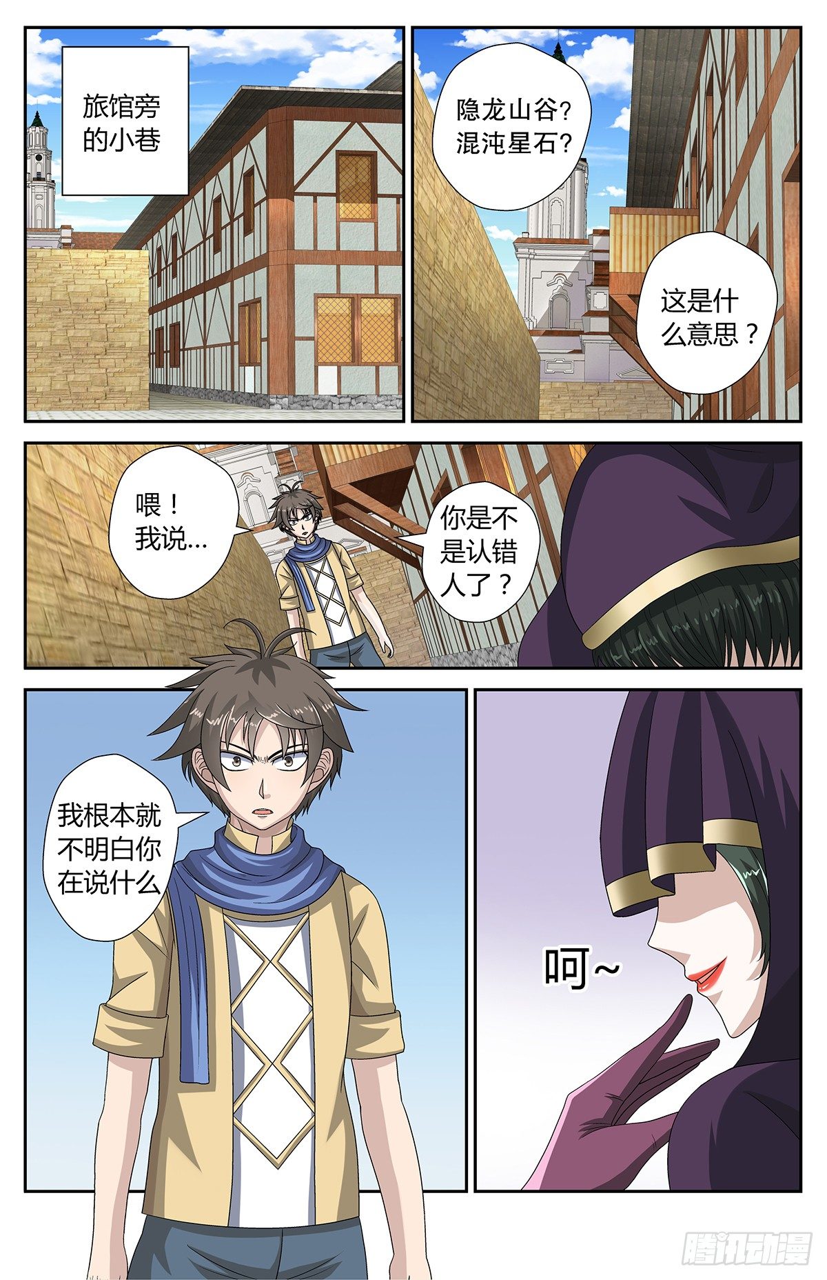 神秘的女人0