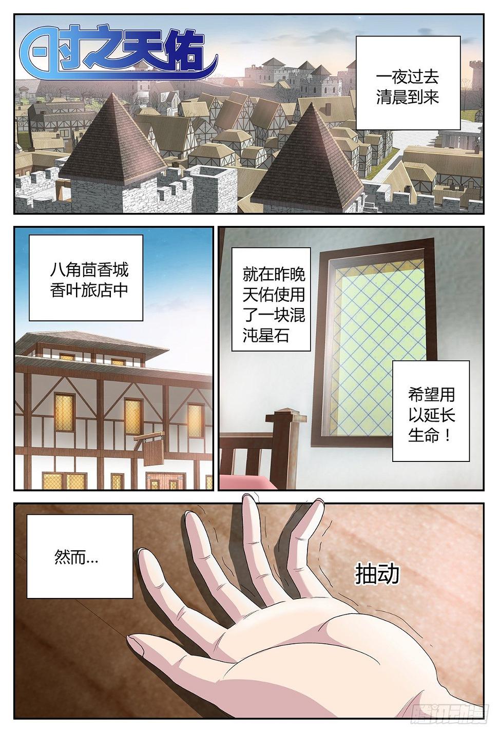 香叶旅馆0