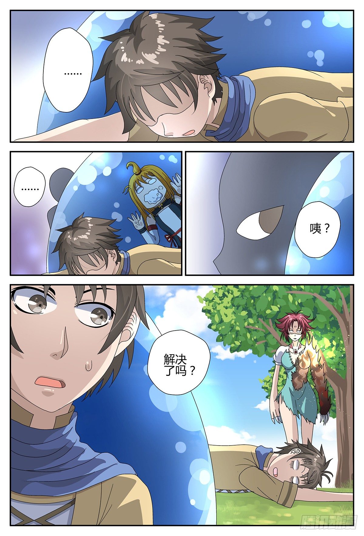 接触11