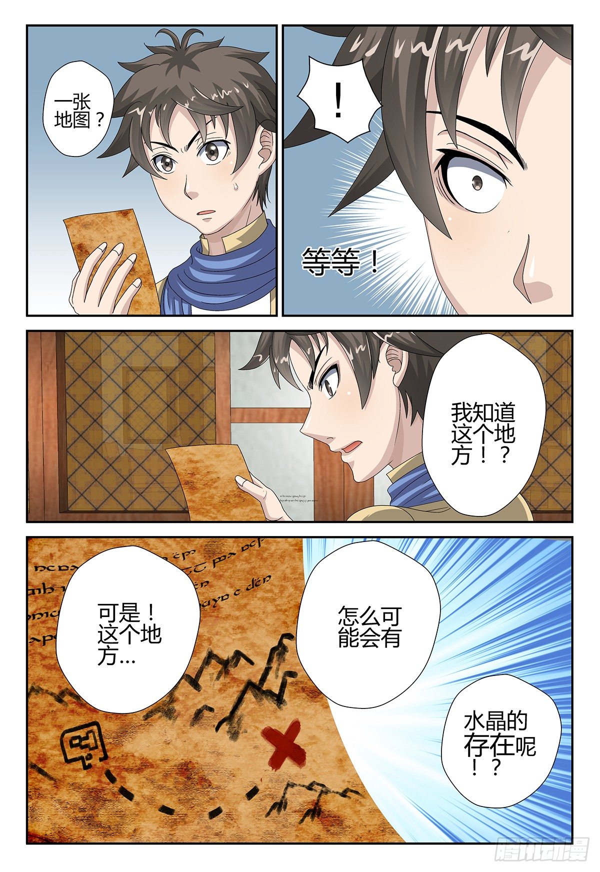 神秘的女人11