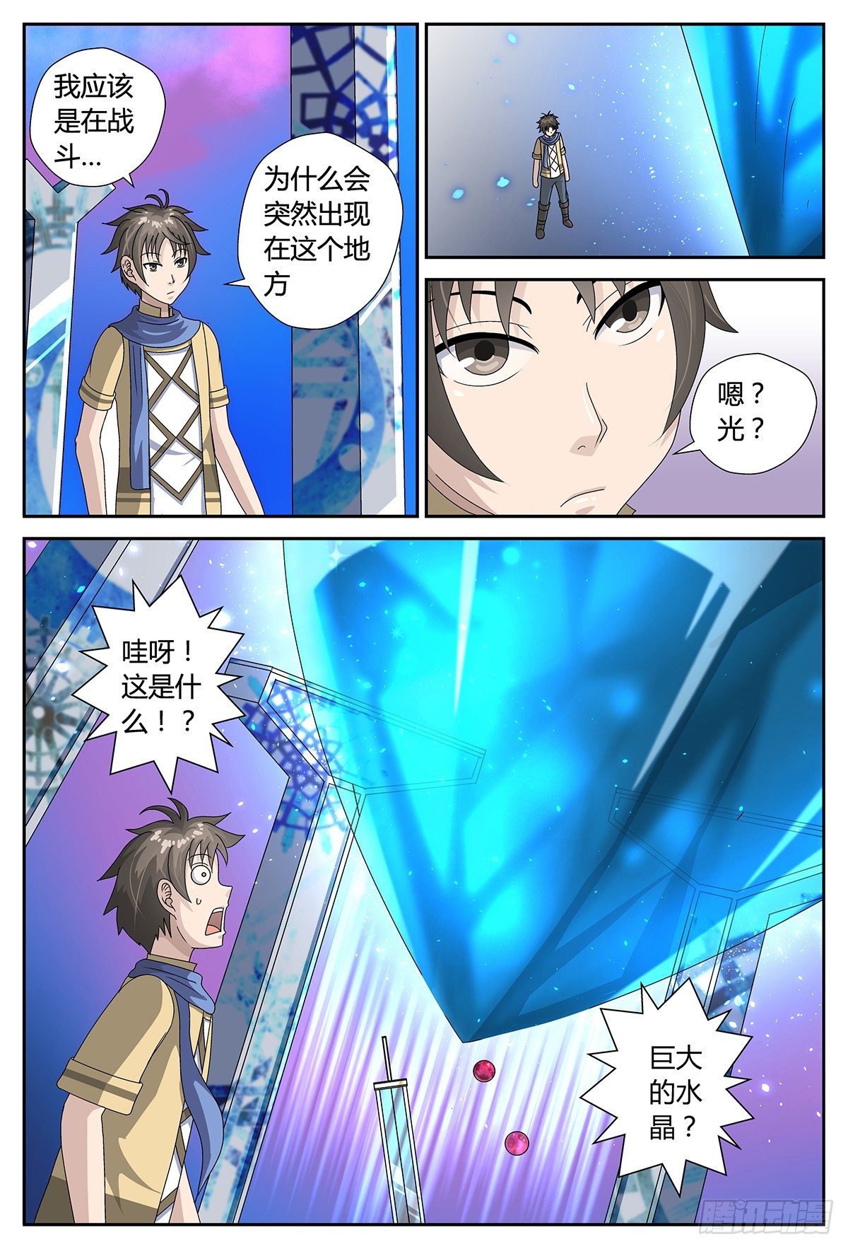 死亡6