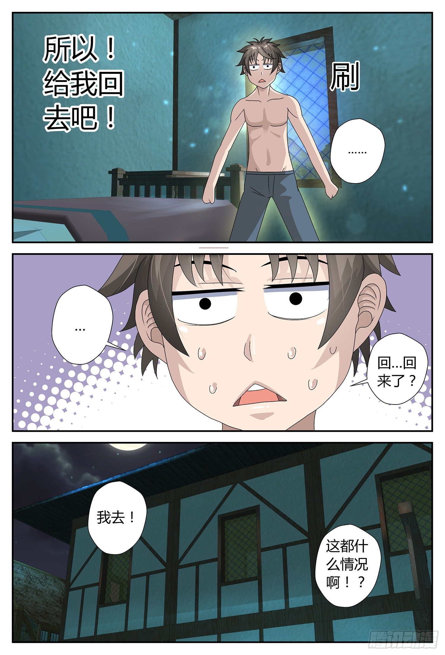 这里是？11