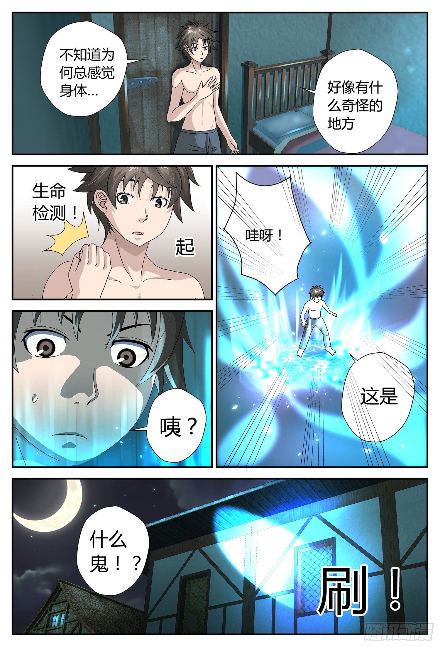 这里是？2