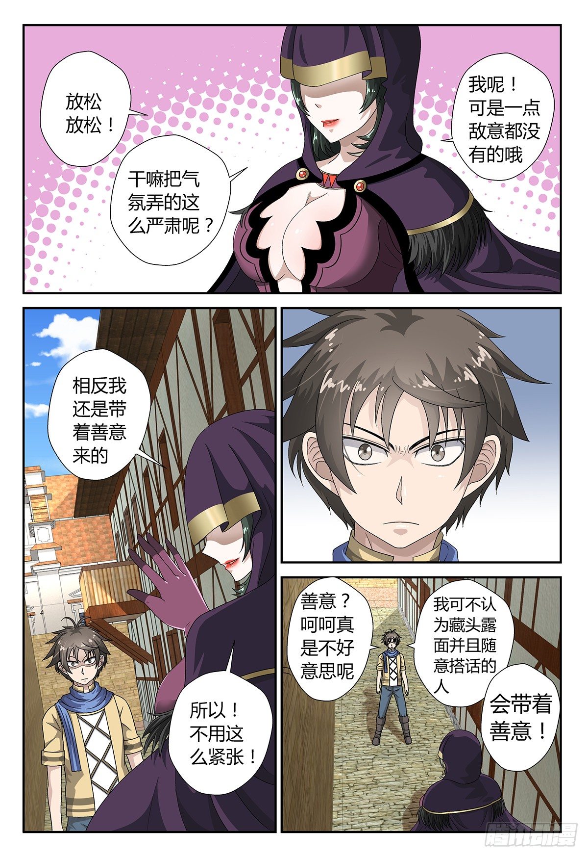 神秘的女人1