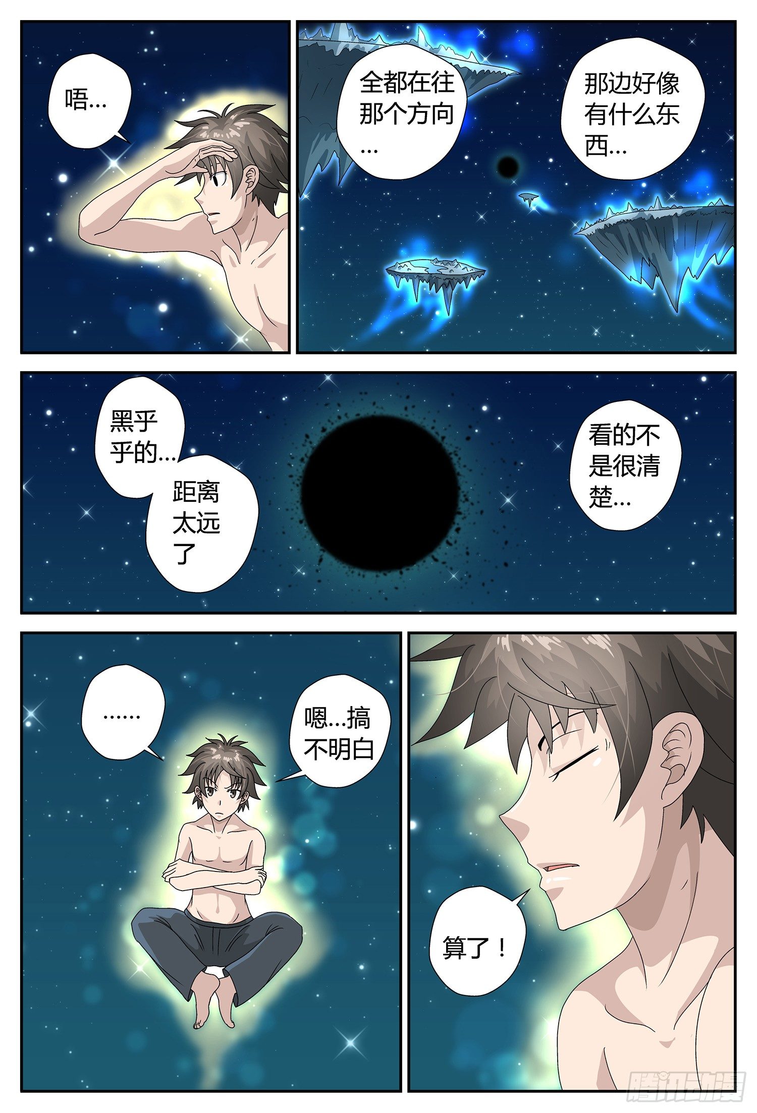 这里是？6