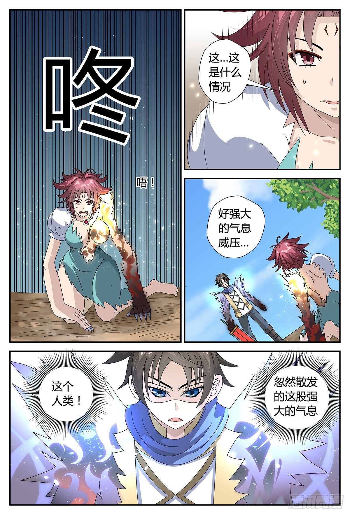 死亡0