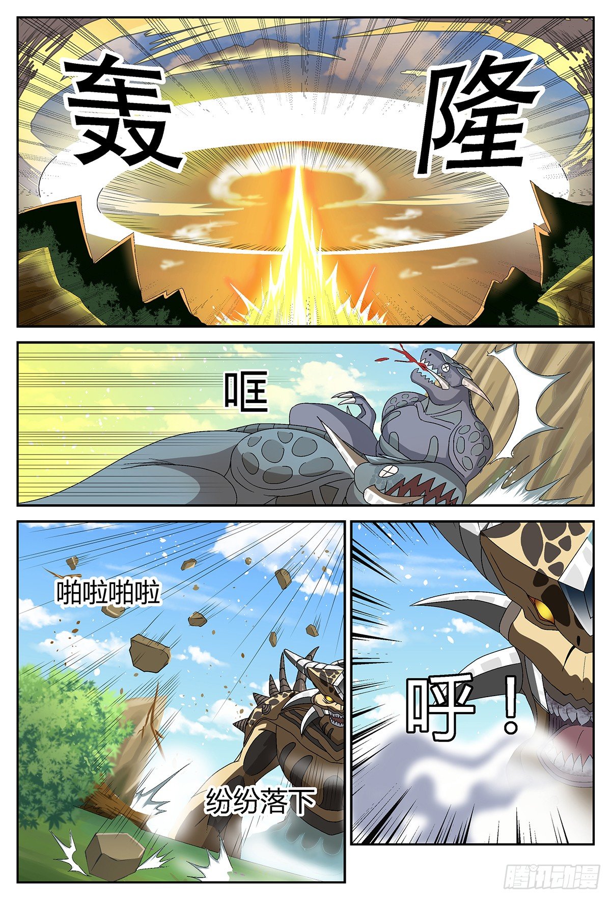 活着？死去！(下)0