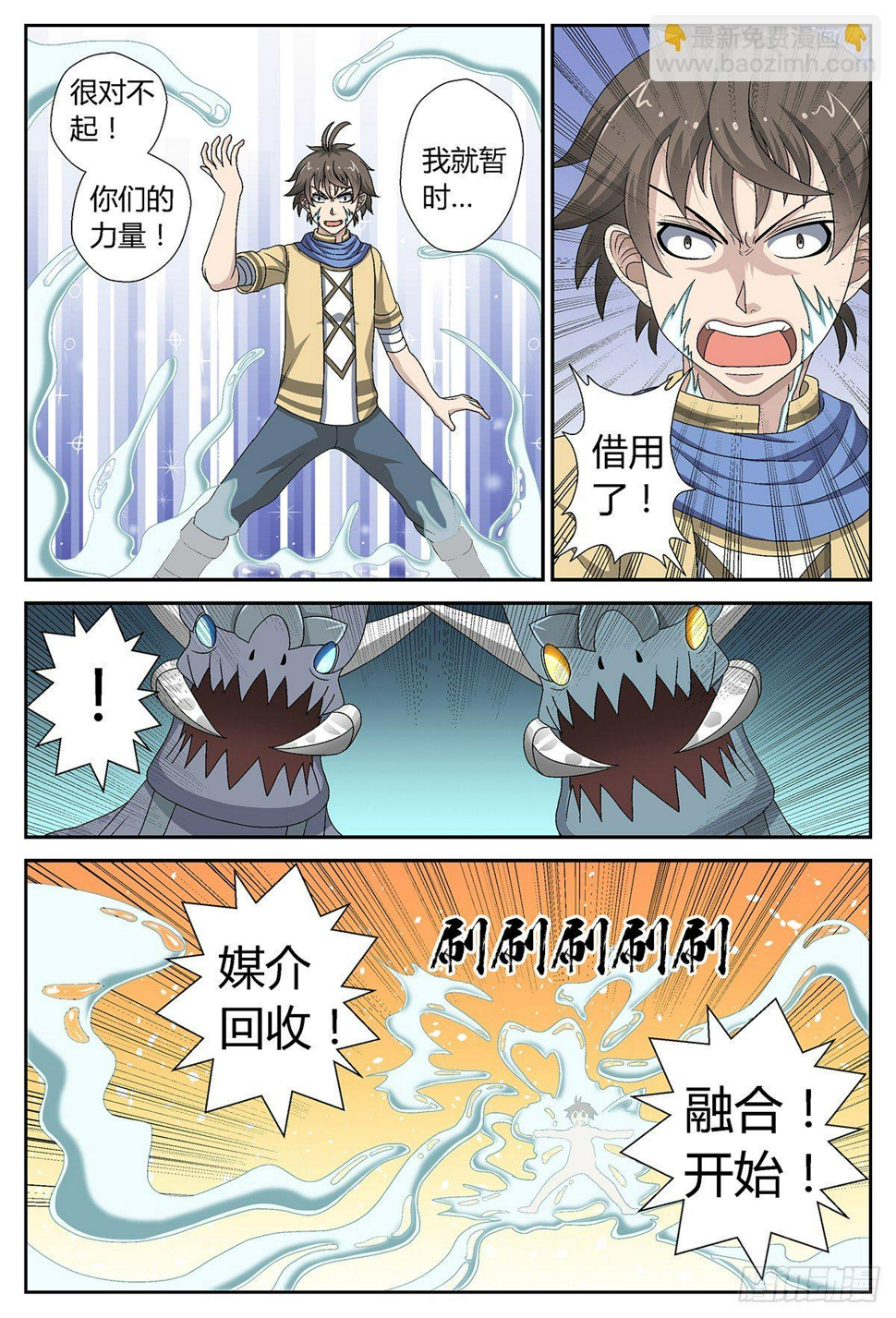 活着？死去！(上)11