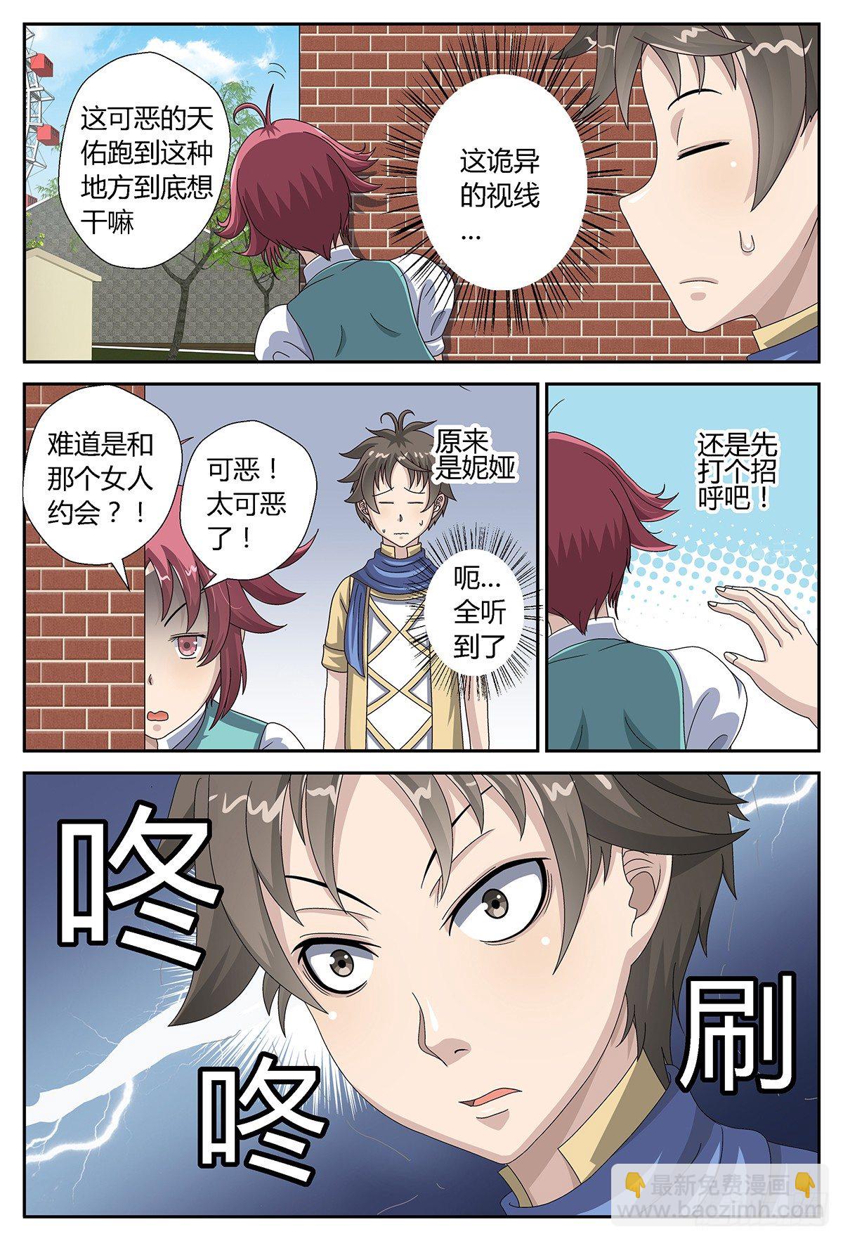 帕克之地7