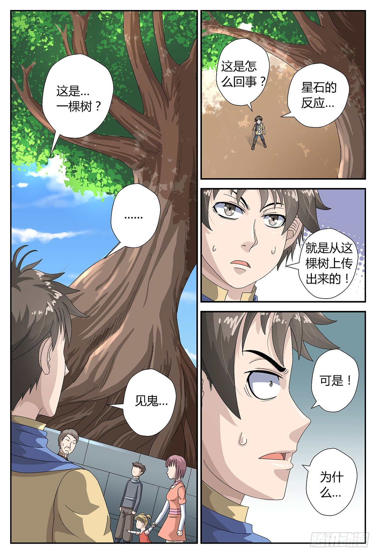 帕克之地10