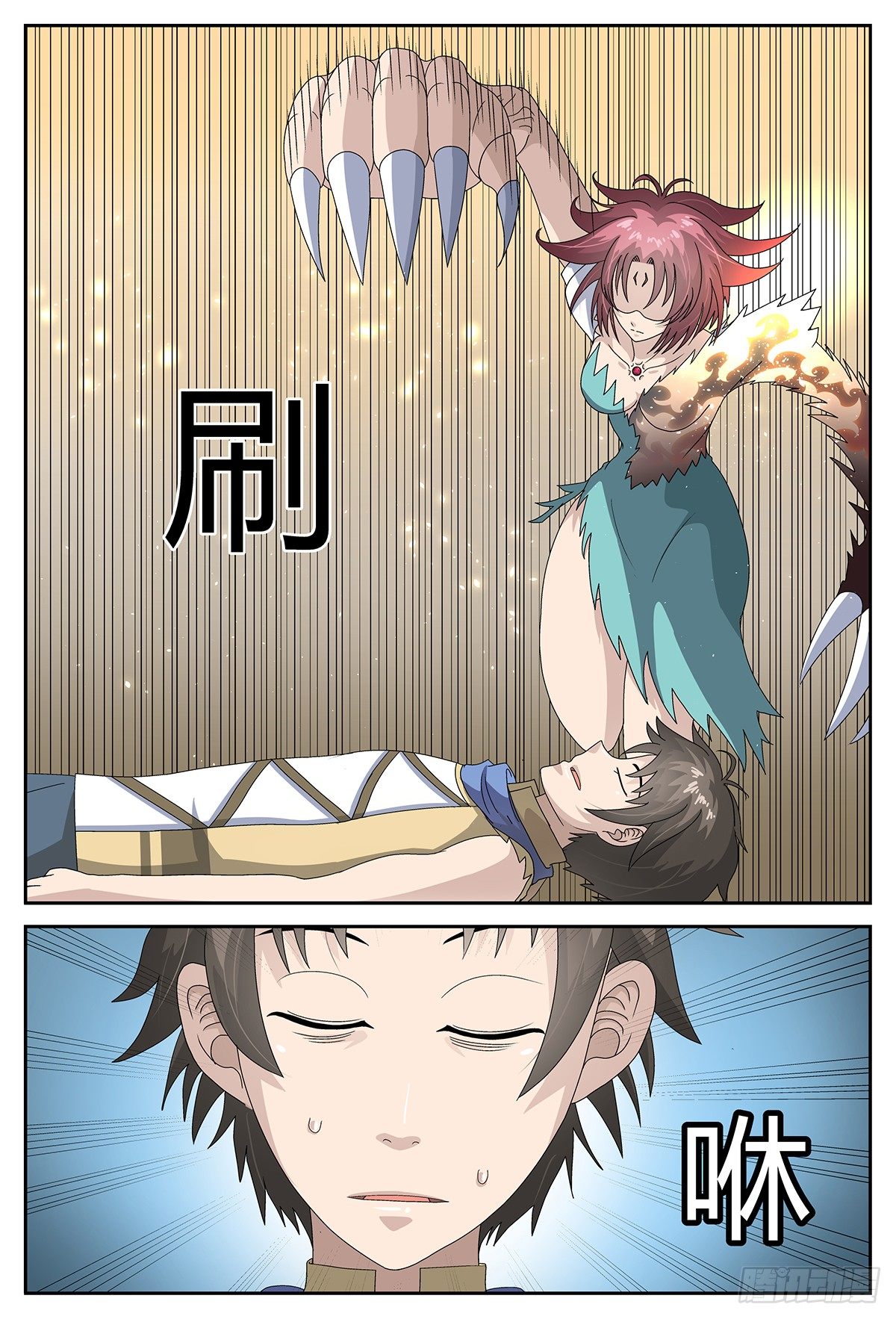 死亡12