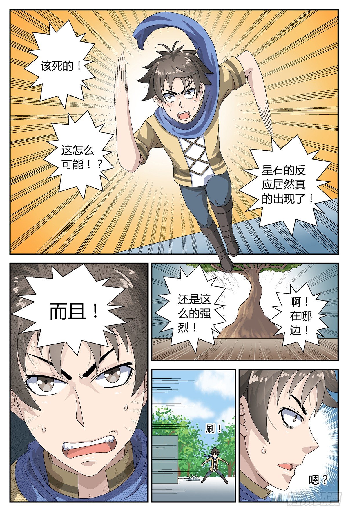 帕克之地9