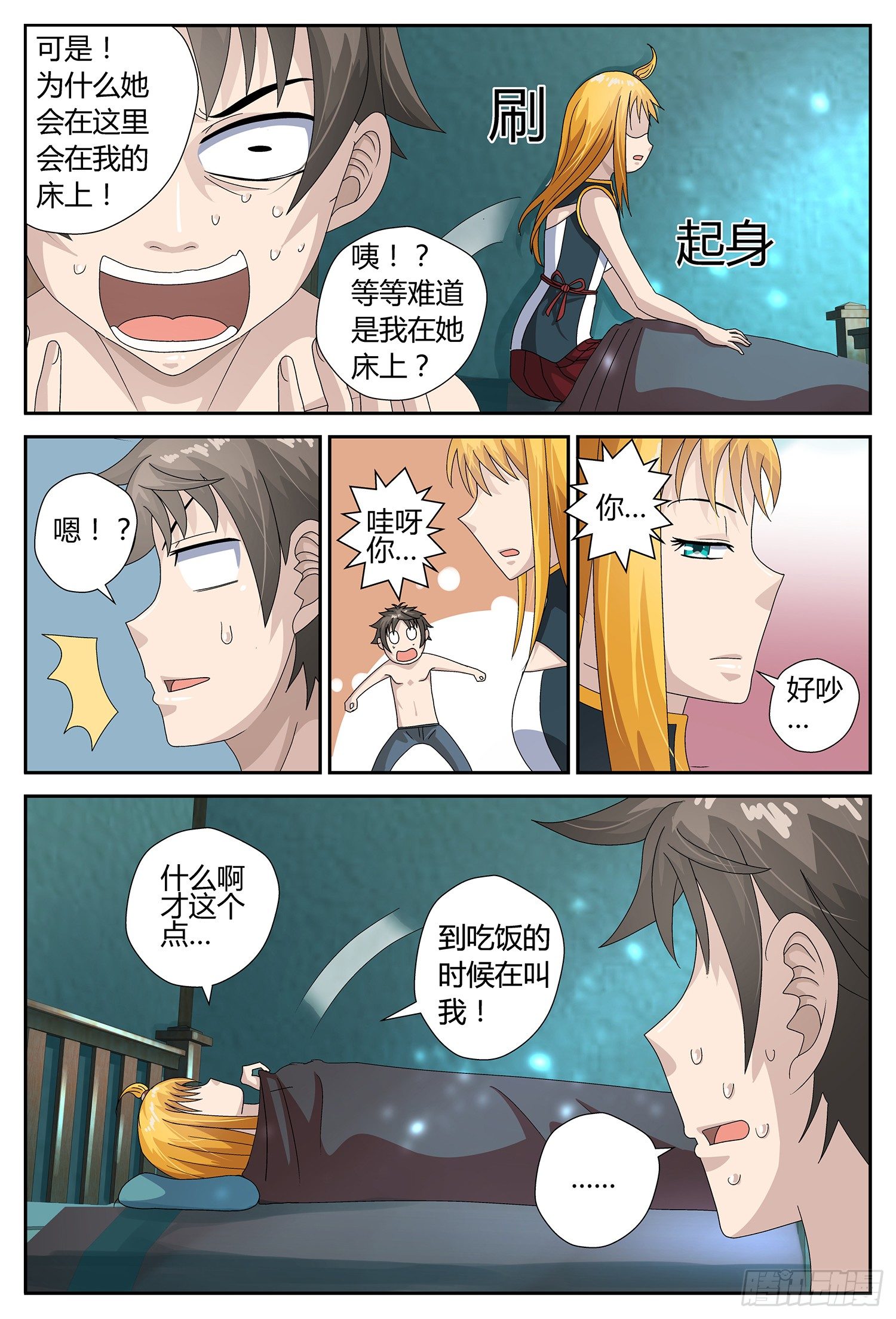 什么情况？1