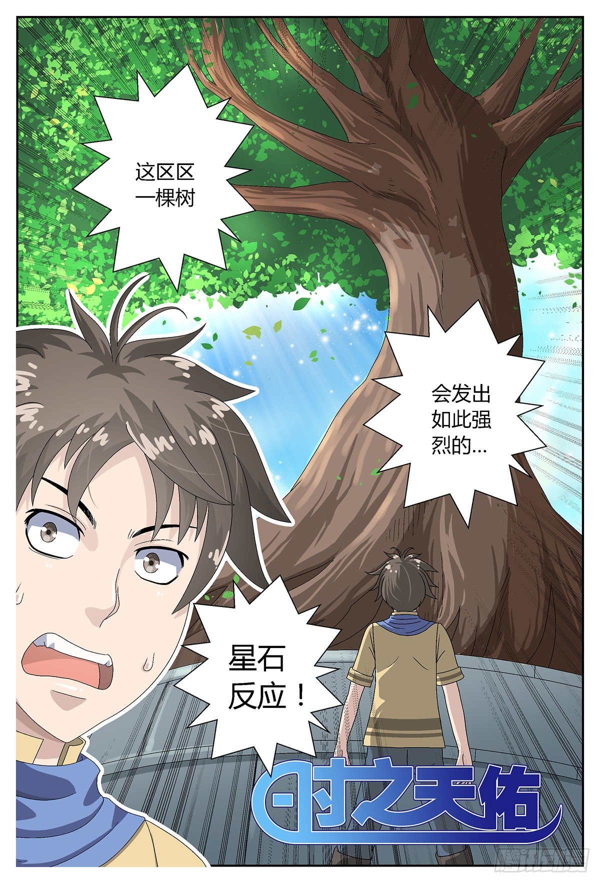 帕克之地11