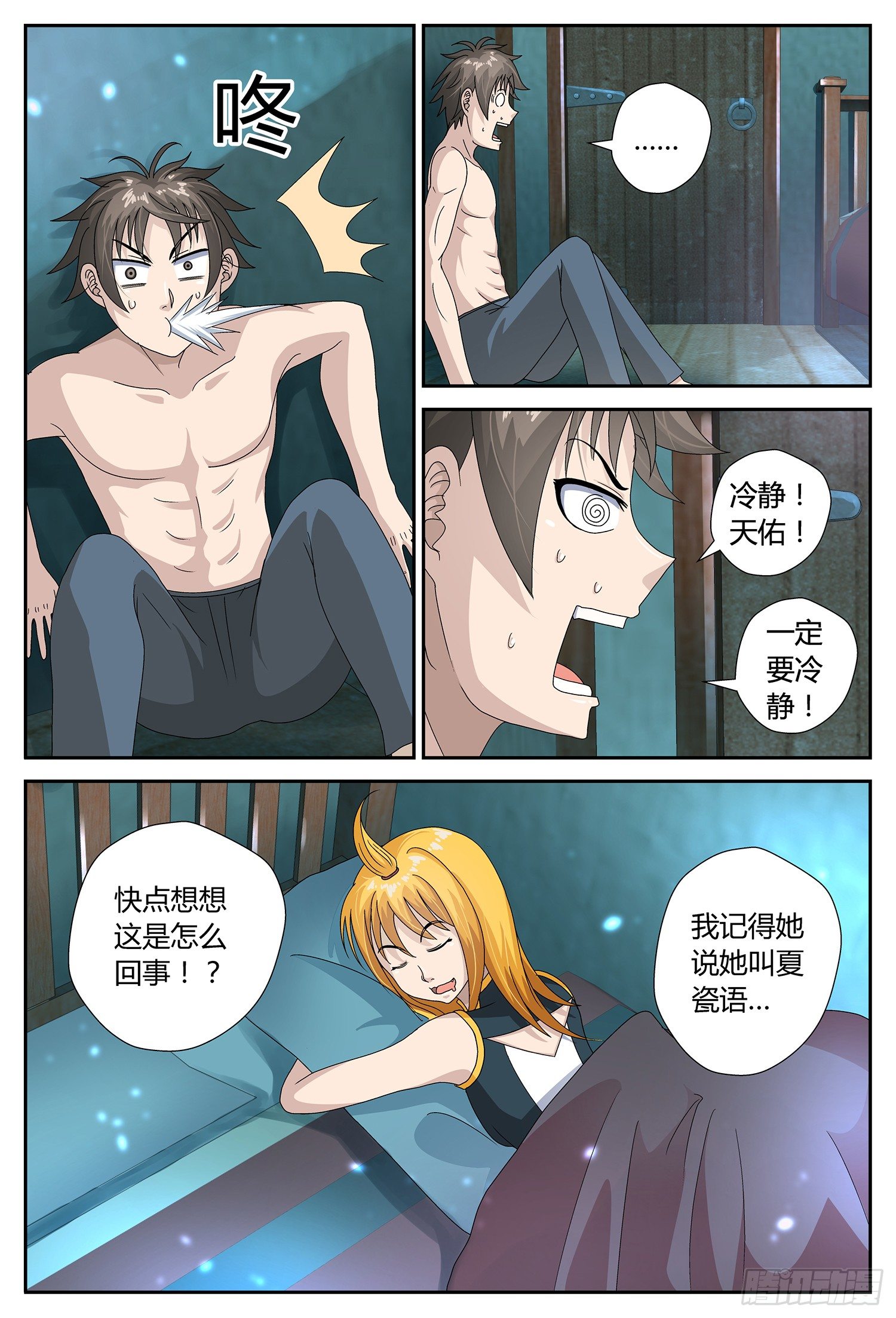 什么情况？0