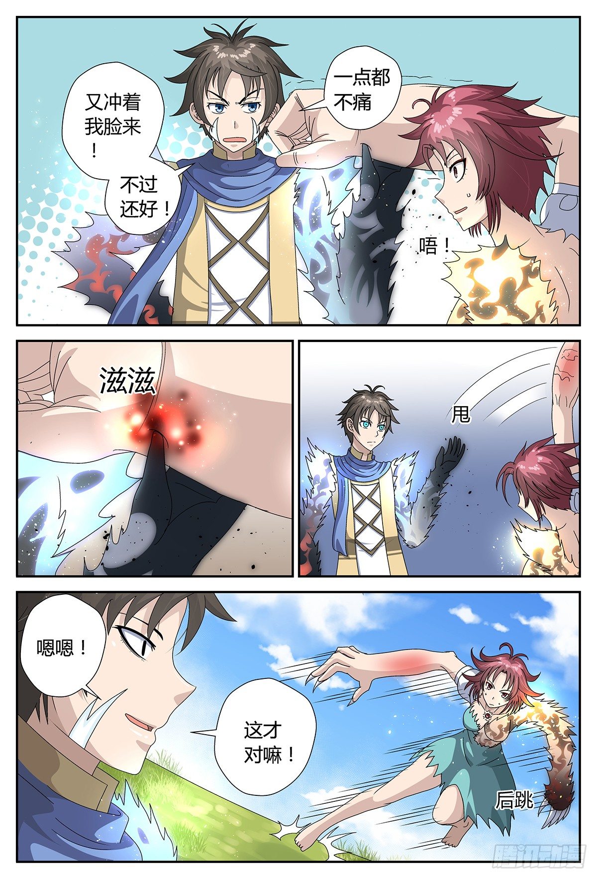 逆转5