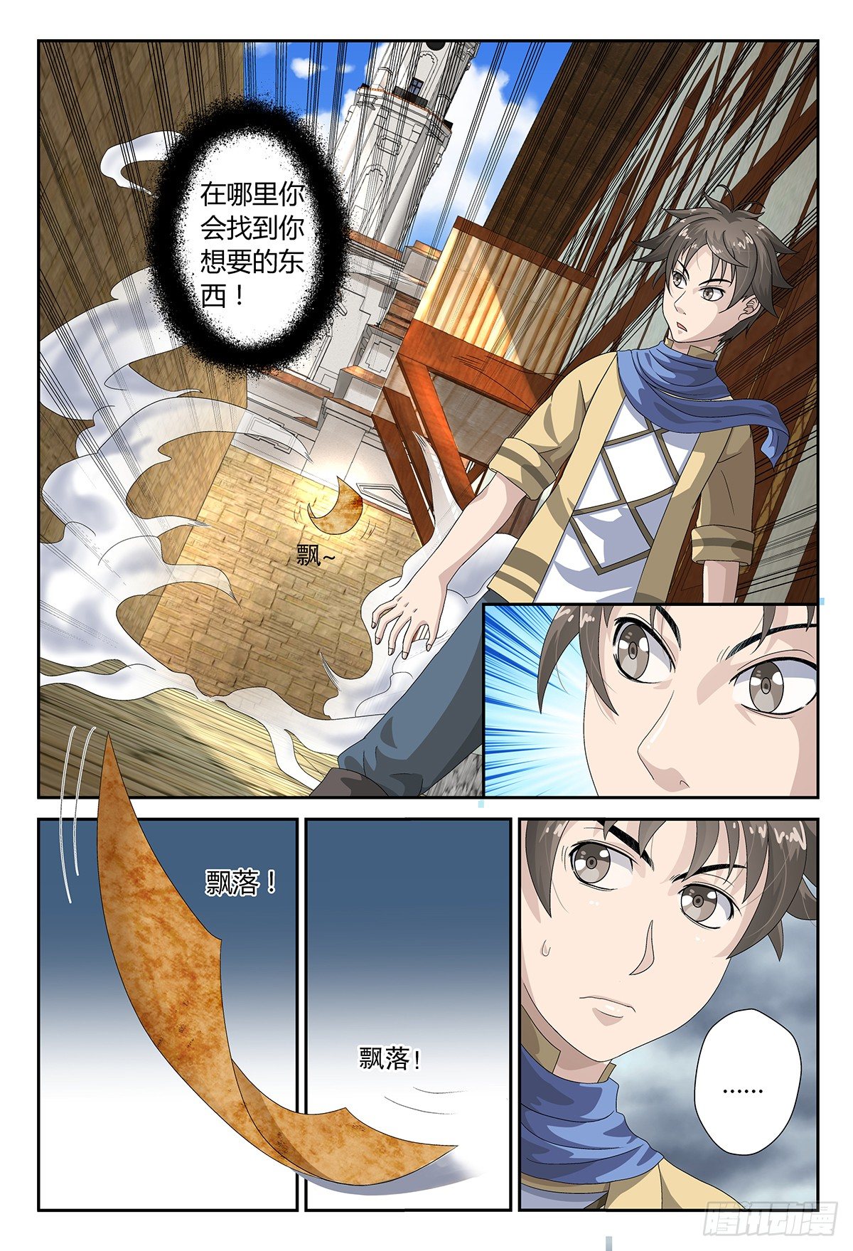 神秘的女人9