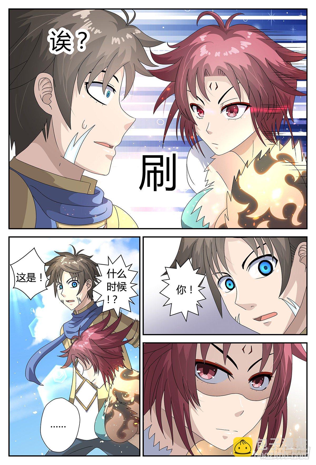 交锋6