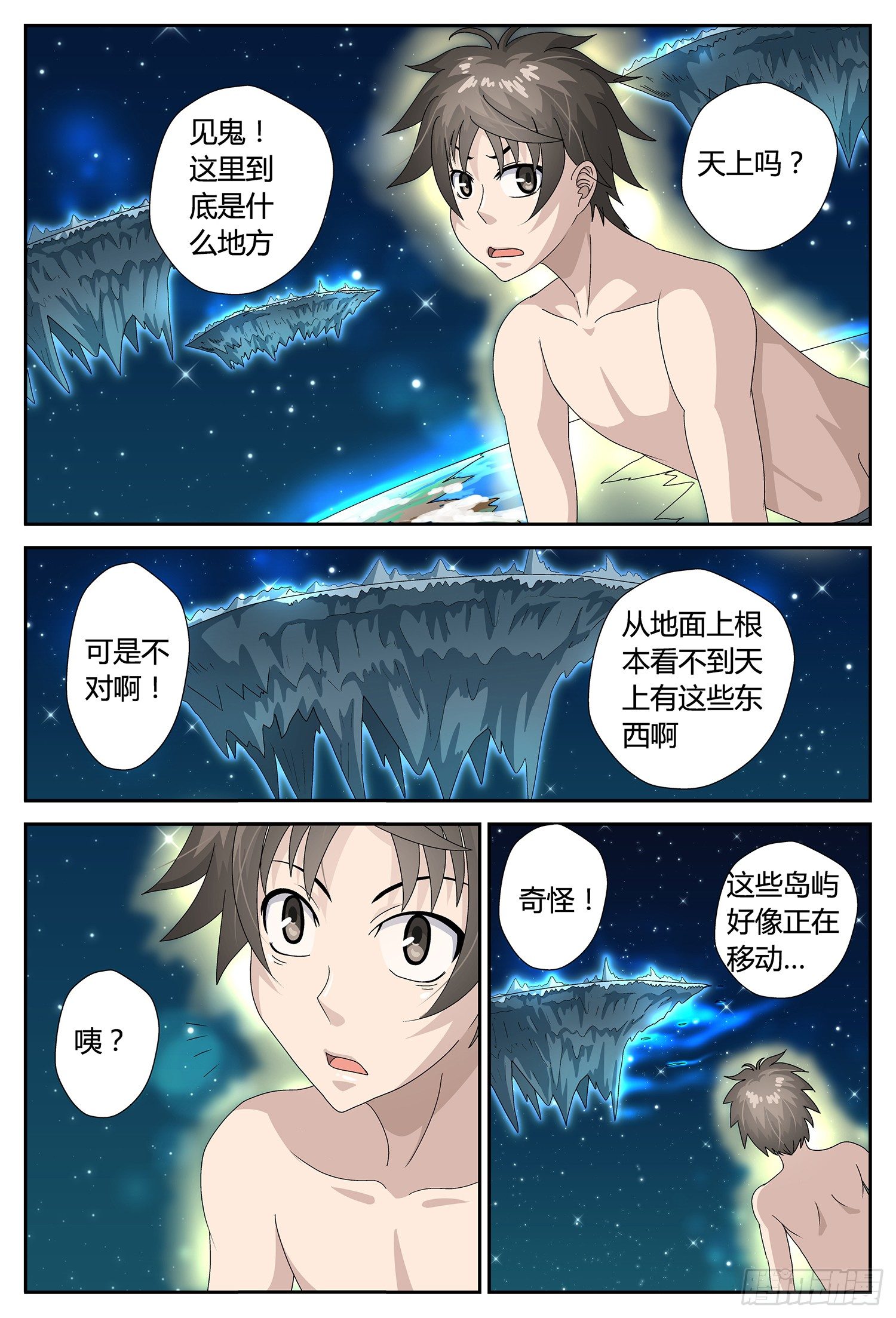 这里是？5