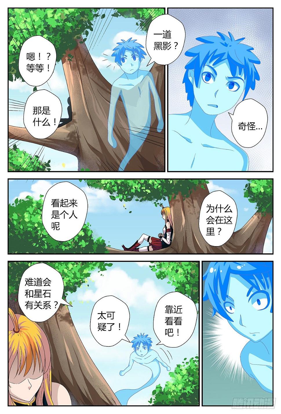 树上的存在2