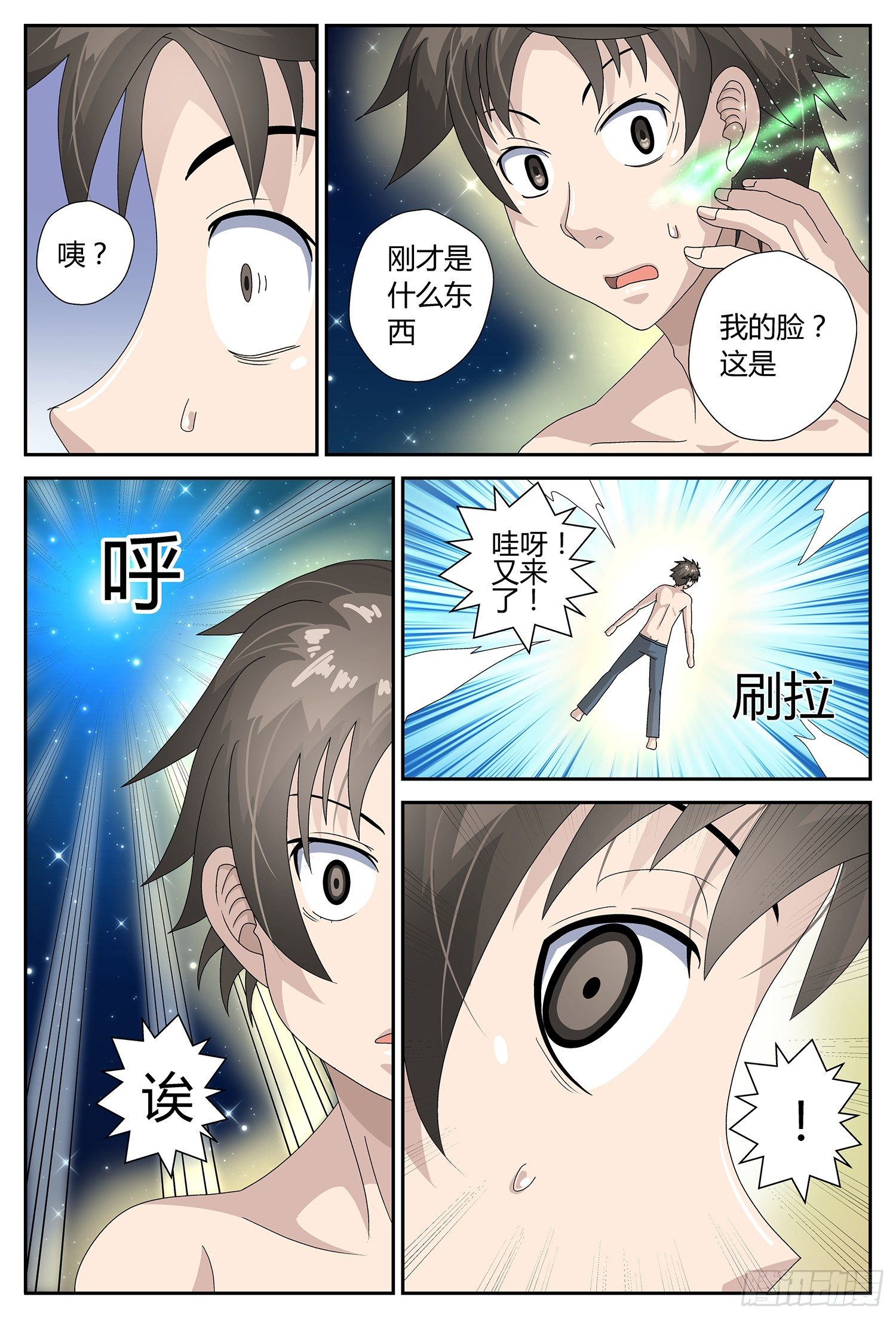 这里是？8