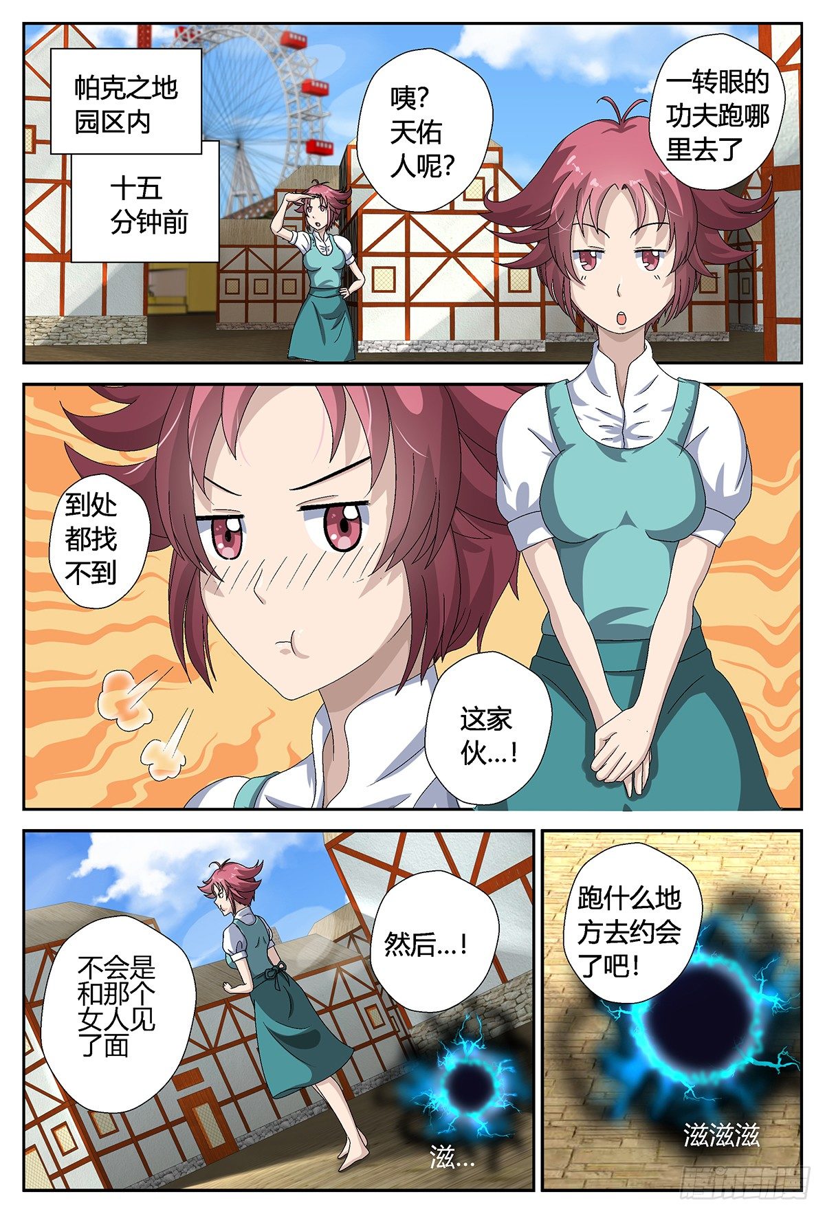 莫名的危机0