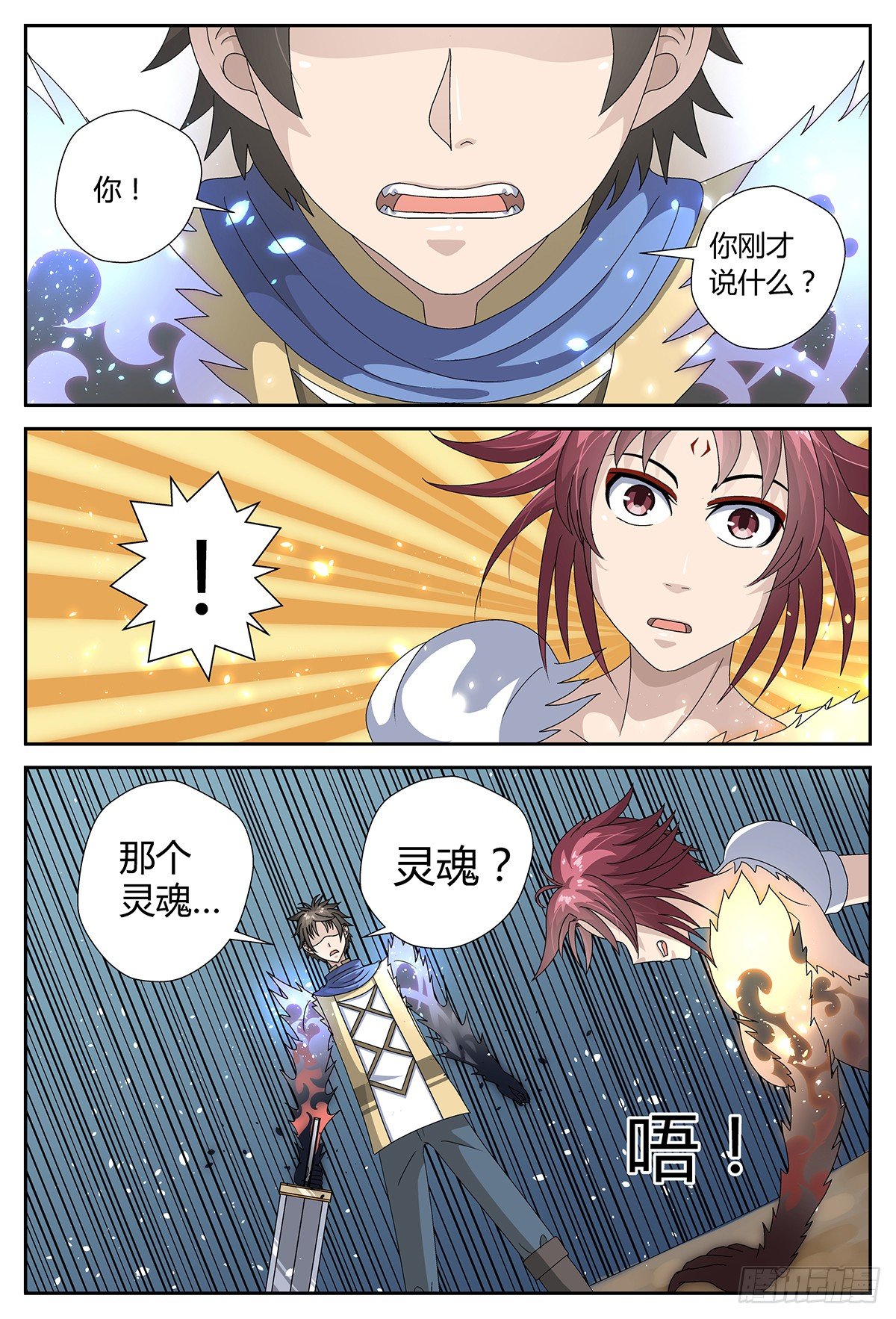 逆转10
