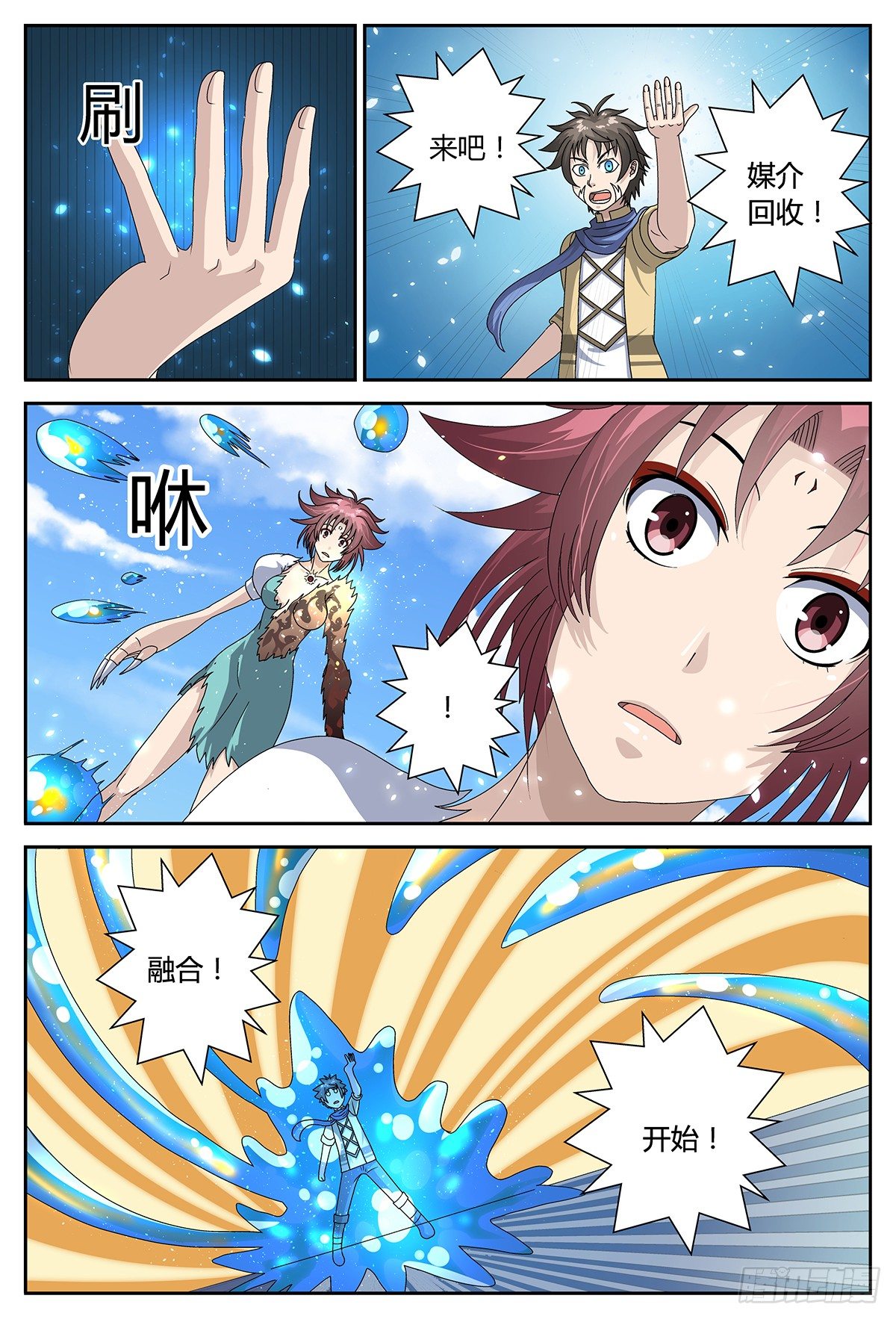 逆转0