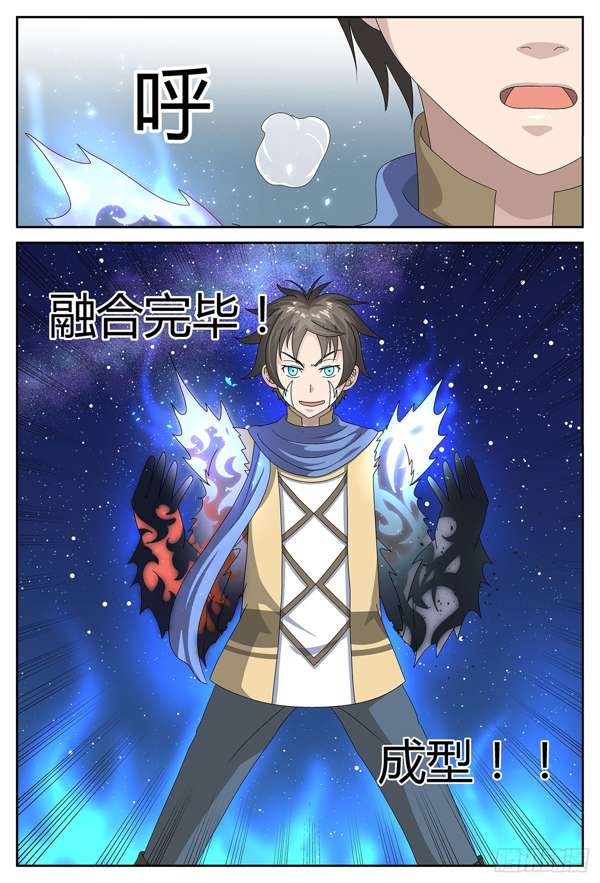 逆转2