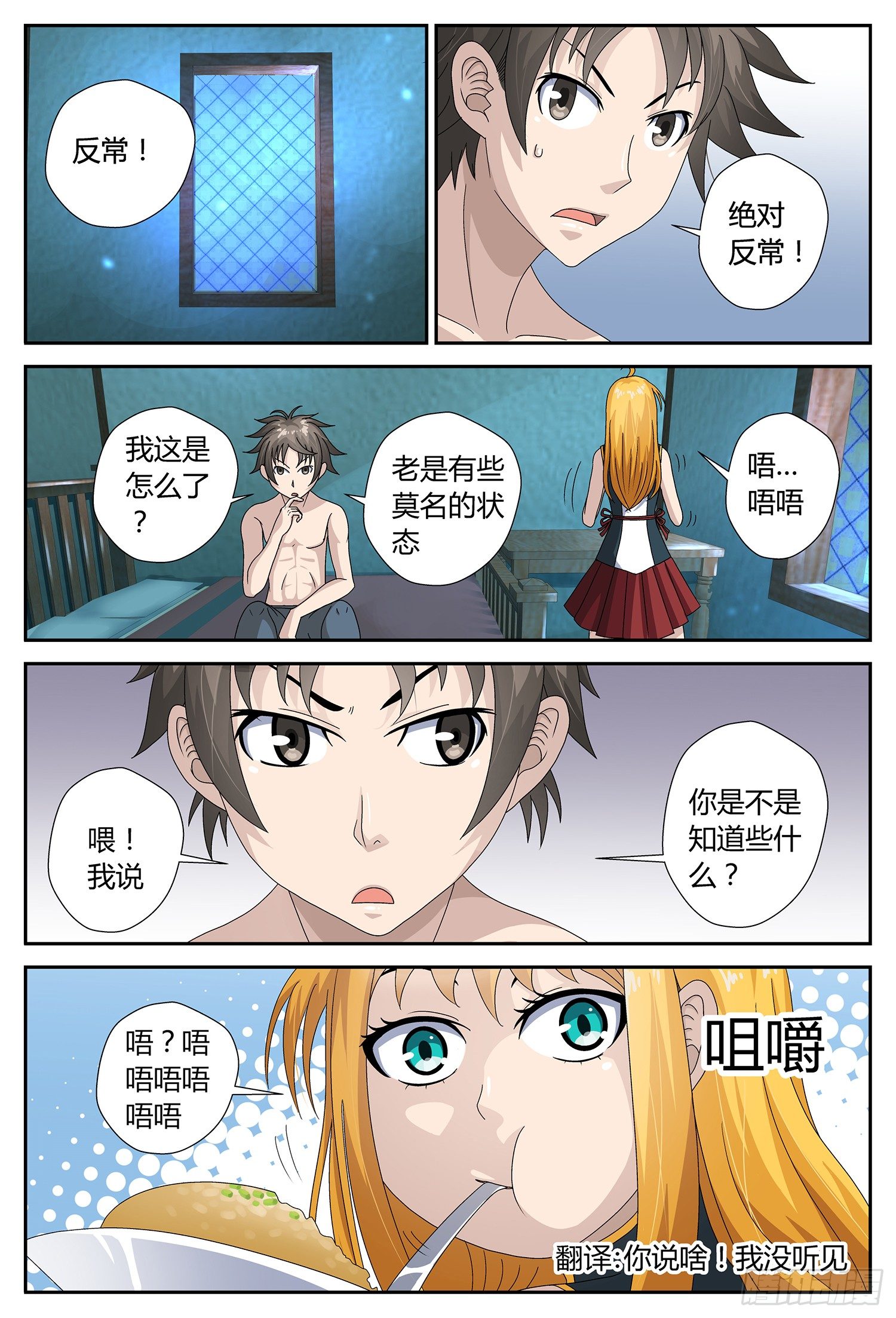 这里是？0