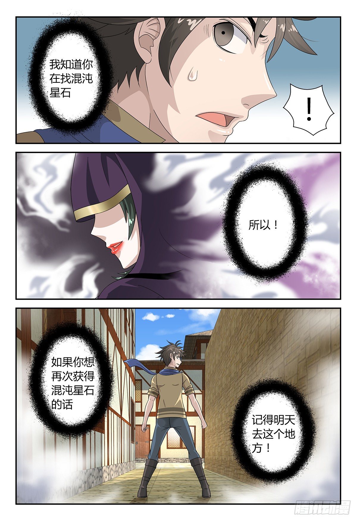 神秘的女人8