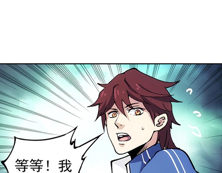 第1话  学校炸了！106