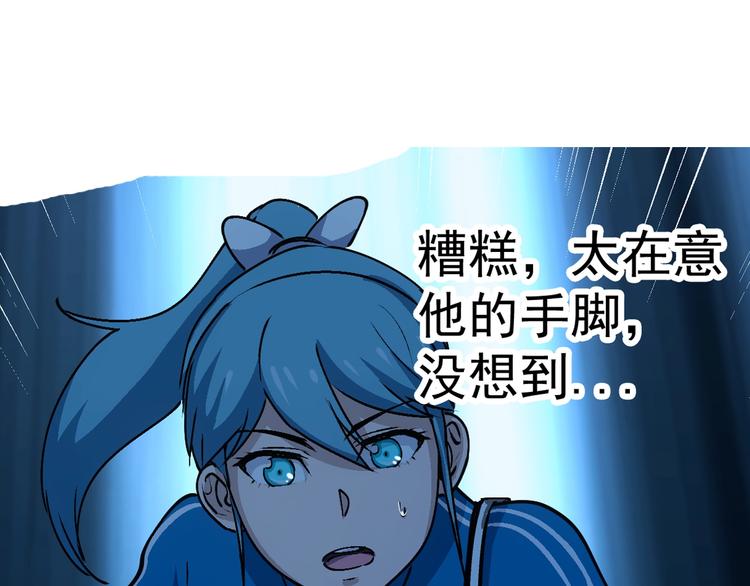 第8话  静修之道82