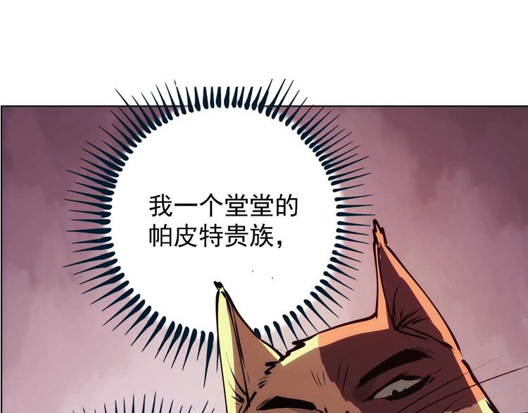 第15话  假日海滩40