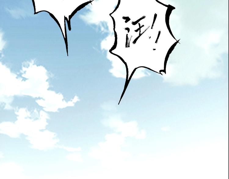 第17话  英雄迟暮83